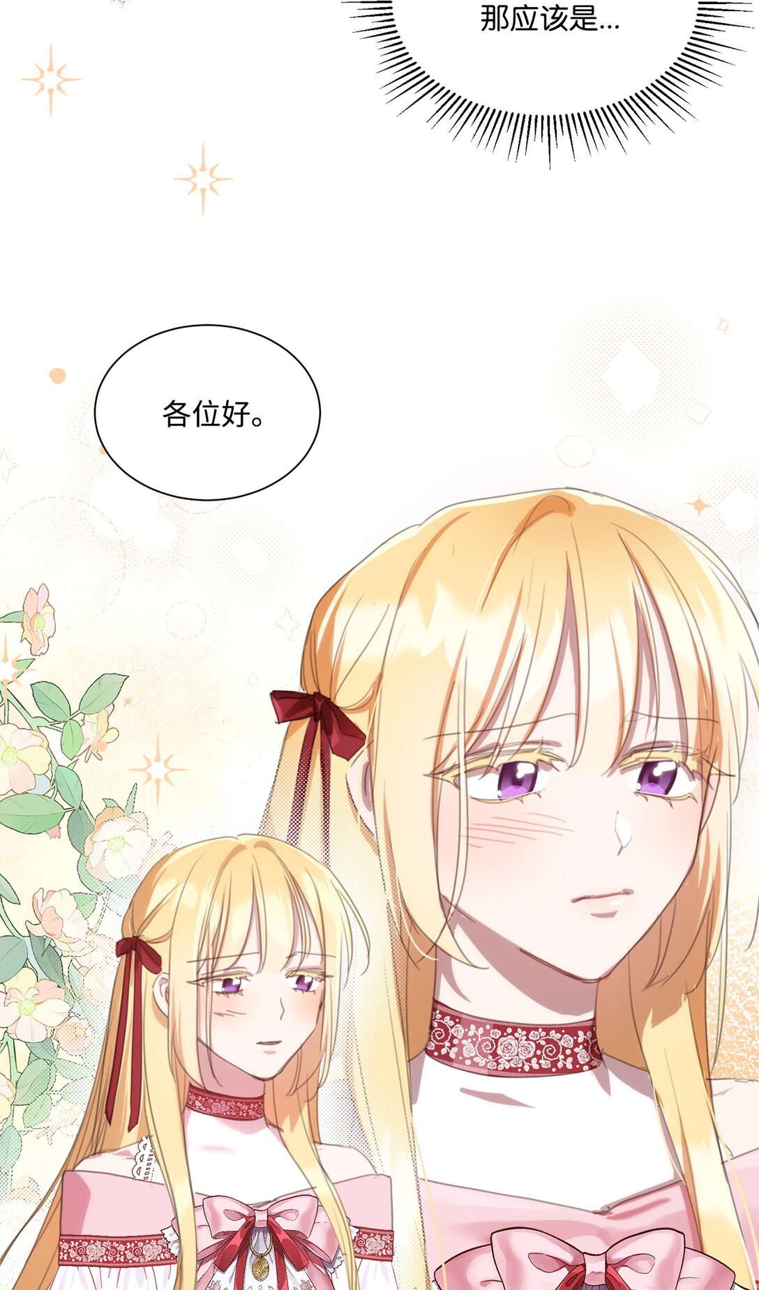 47 闹场失败(1/2)-第47话