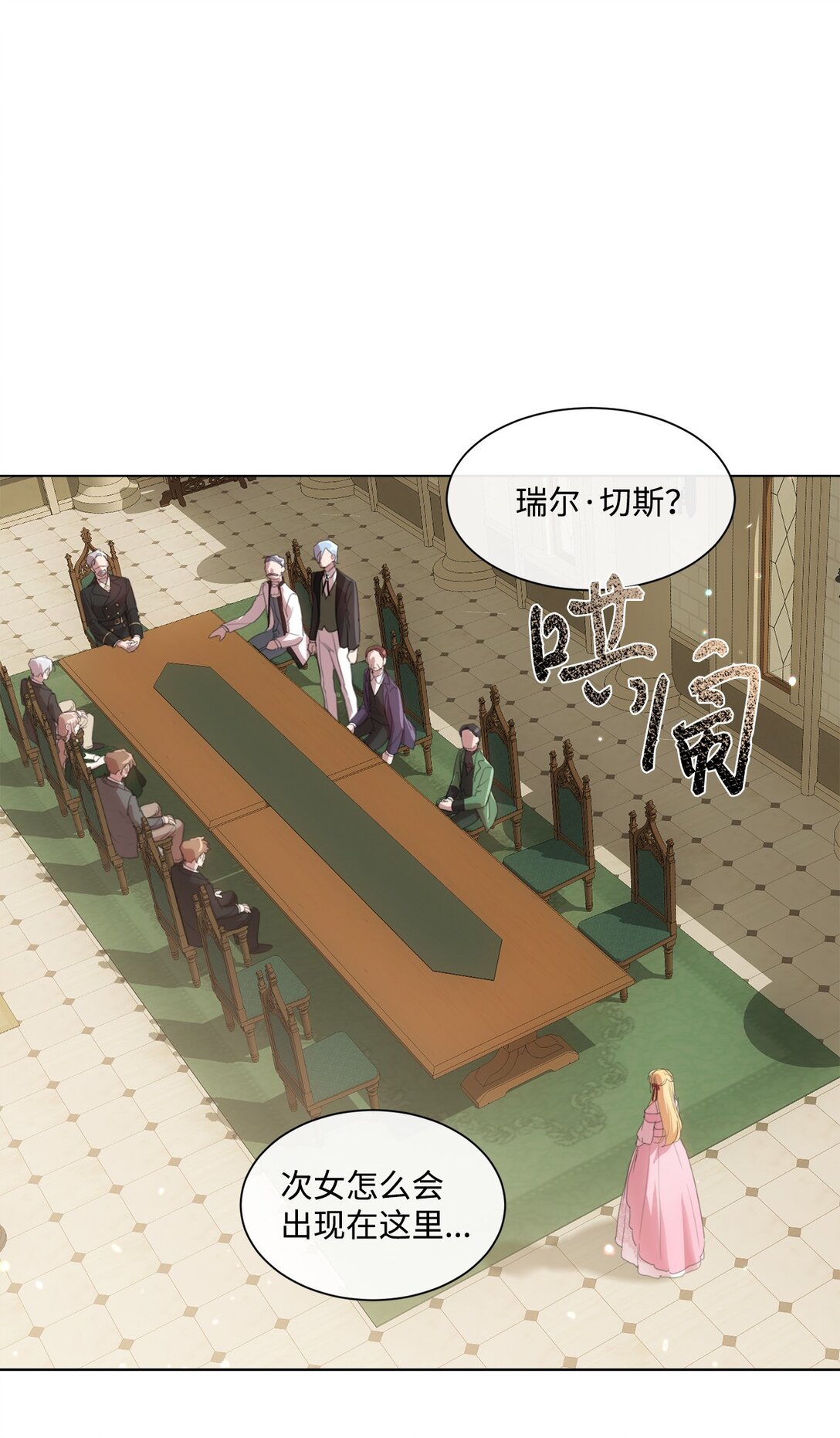 47 闹场失败(1/2)-第47话