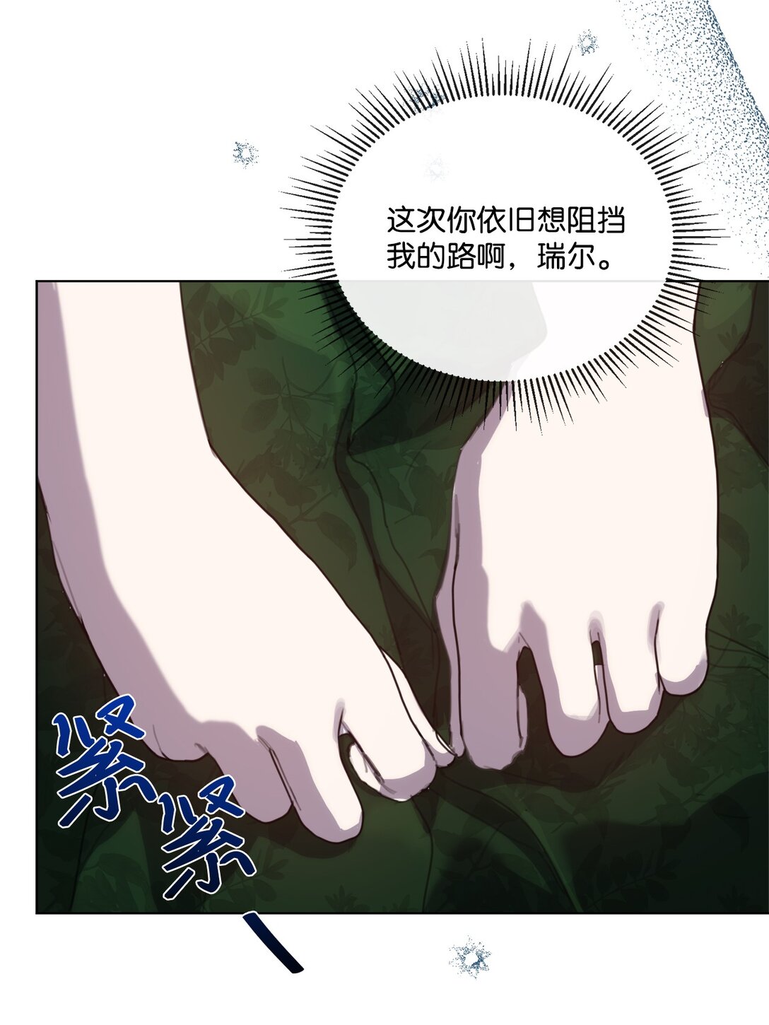 47 闹场失败(1/2)-第47话