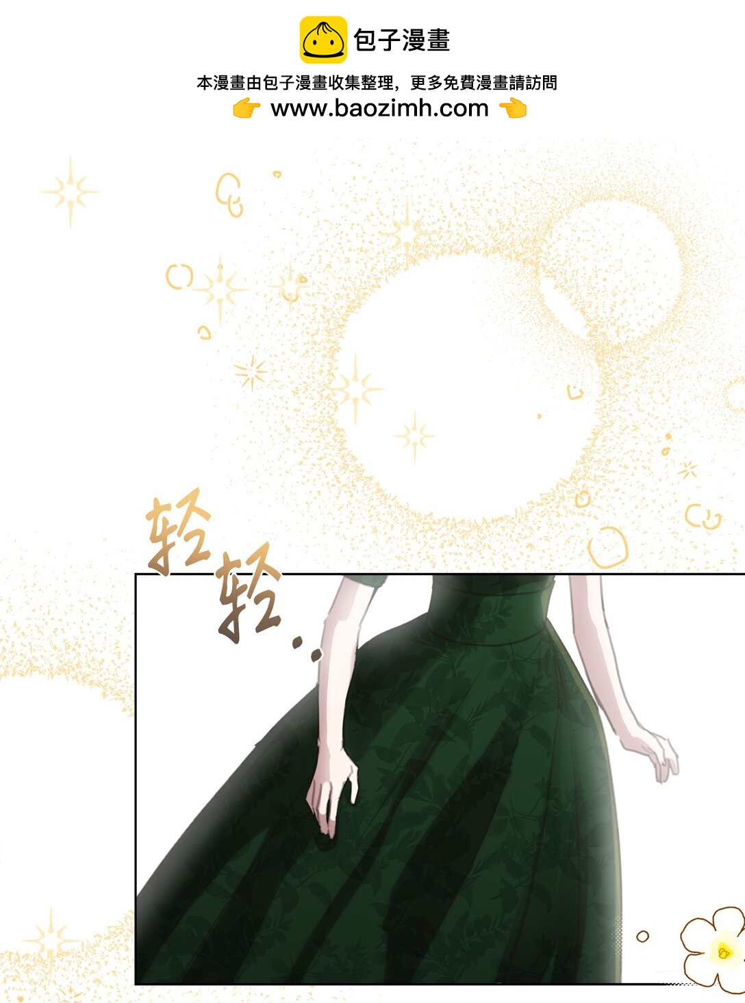47 闹场失败(1/2)-第47话