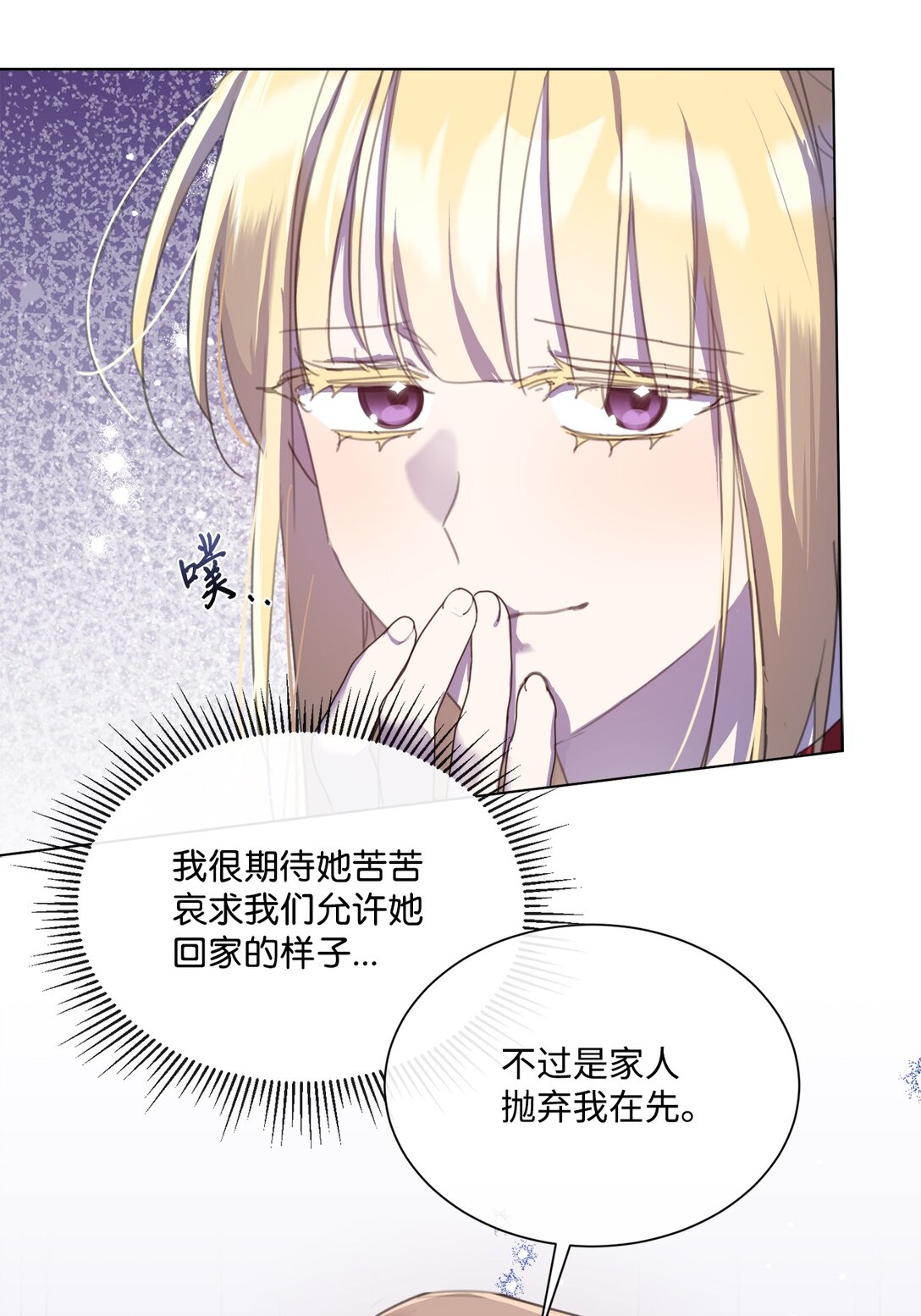 47 闹场失败(1/2)-第47话