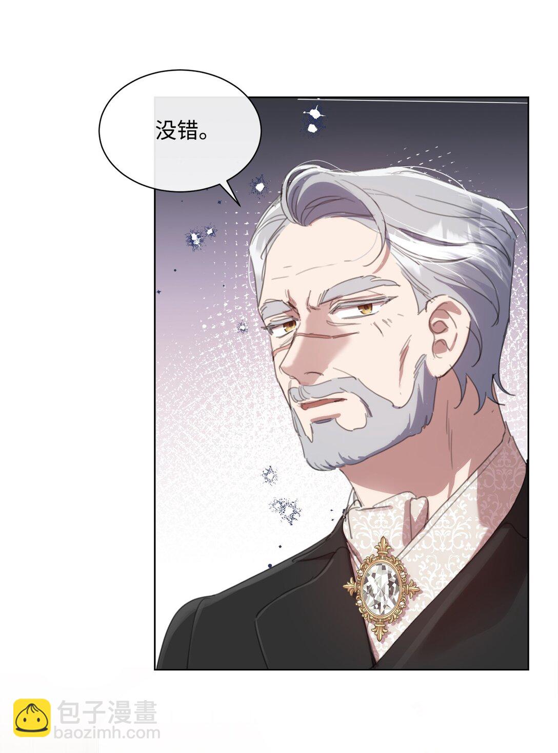 47 闹场失败(1/2)-第47话