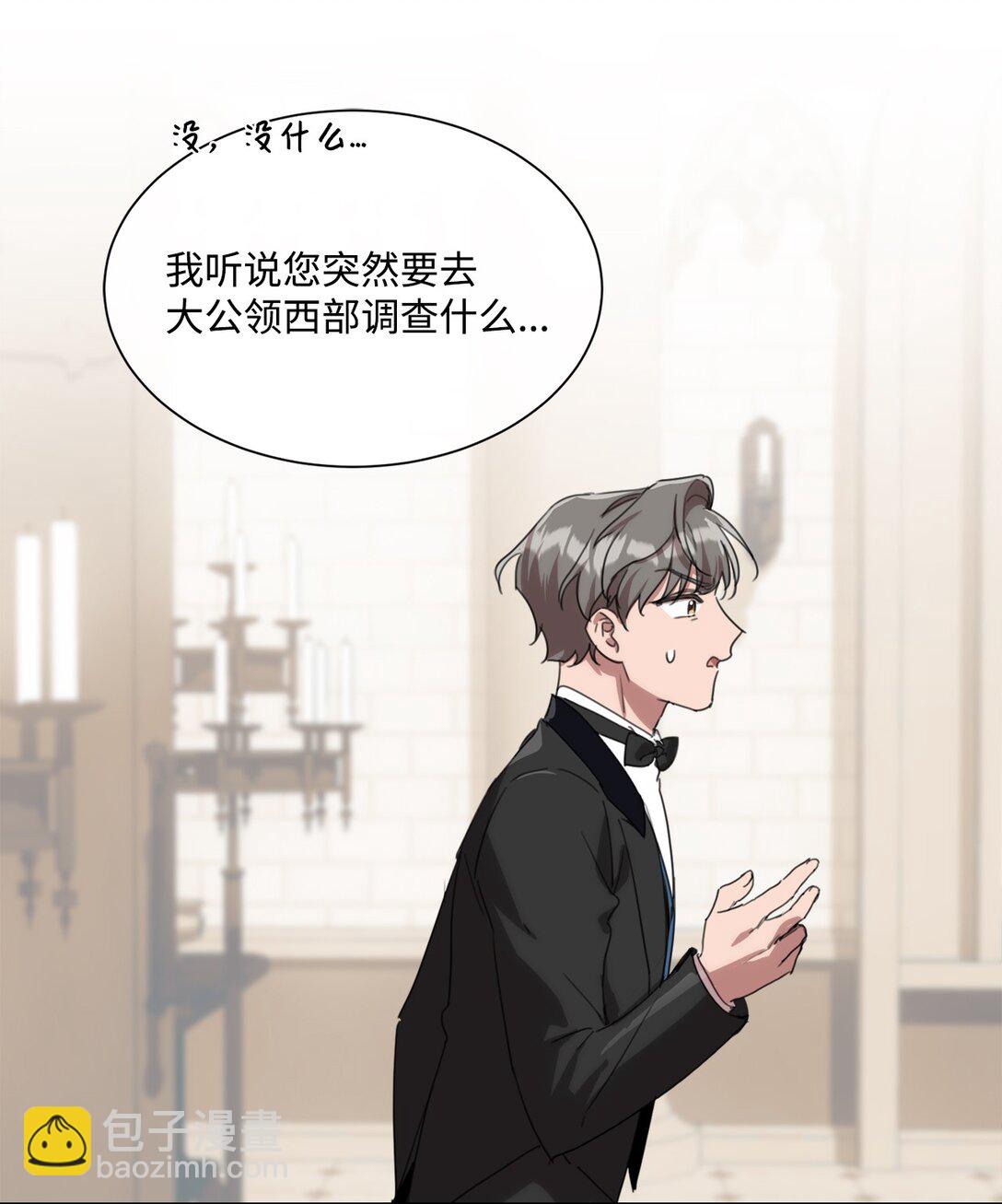 49 第二天还是尴尬(1/2)-第49话