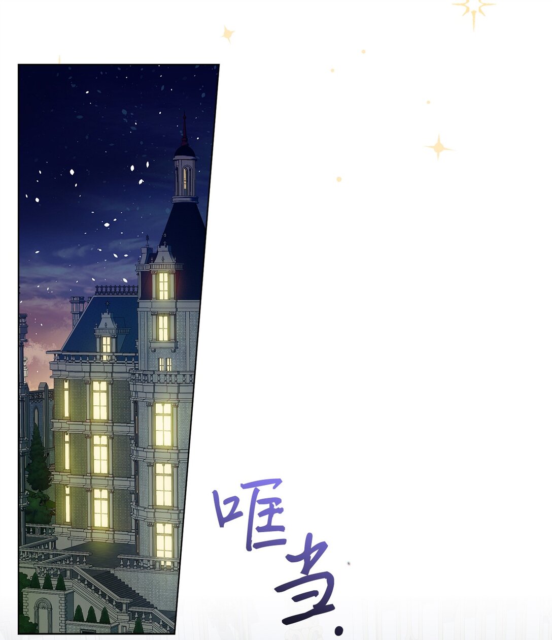 49 第二天还是尴尬(1/2)-第49话