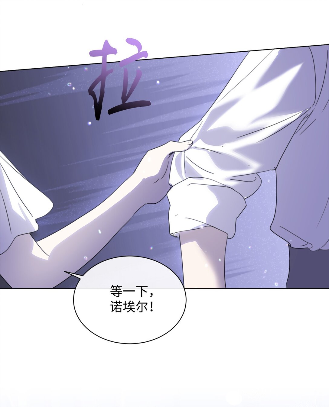 49 第二天还是尴尬(1/2)-第49话