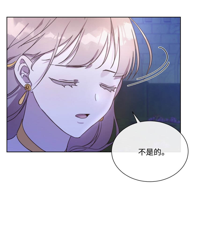 5 彼此的救赎(1/2)-第5话