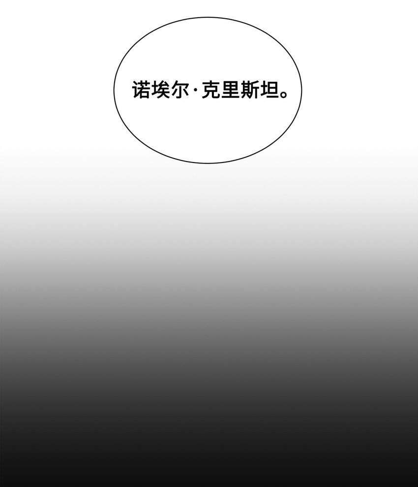 5 彼此的救赎(1/2)-第5话