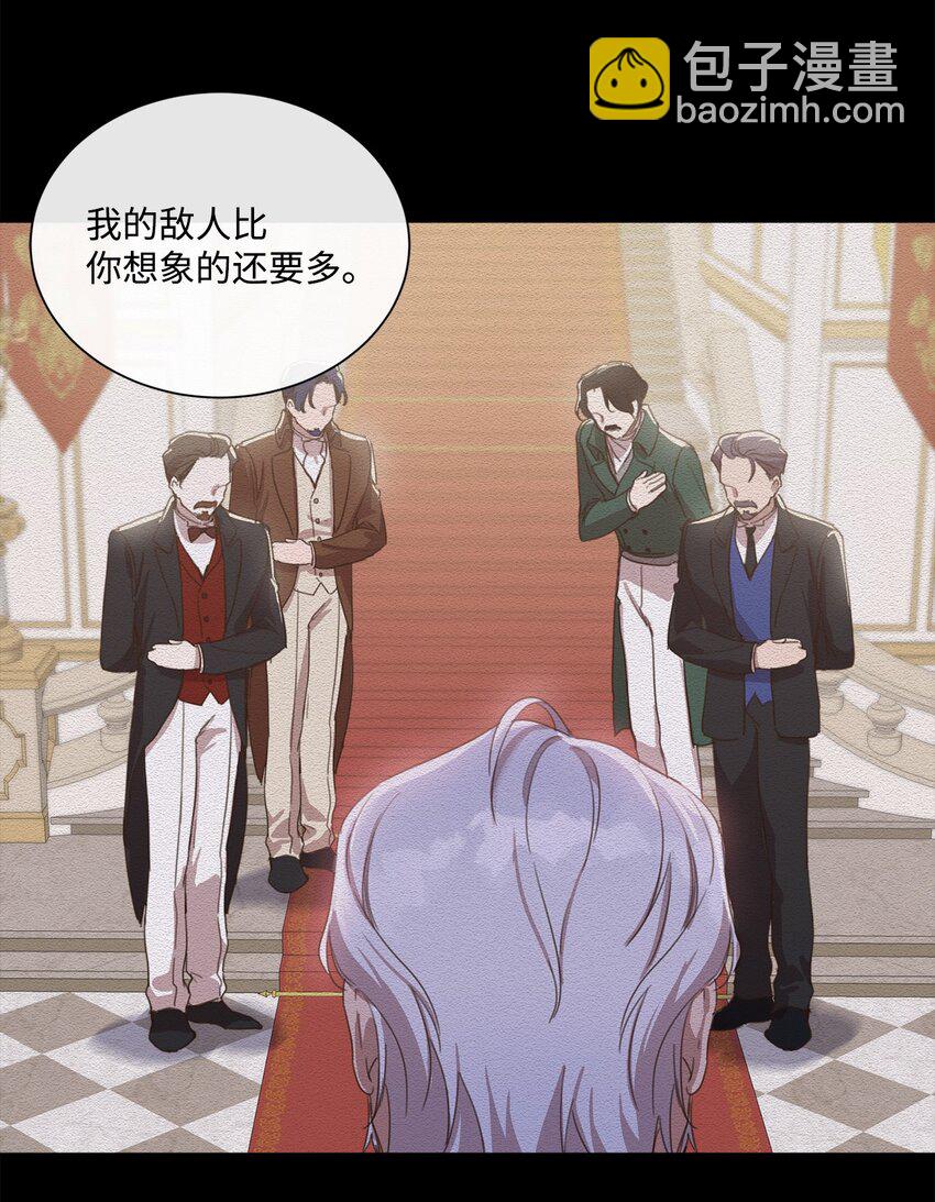 5 彼此的救赎(1/2)-第5话