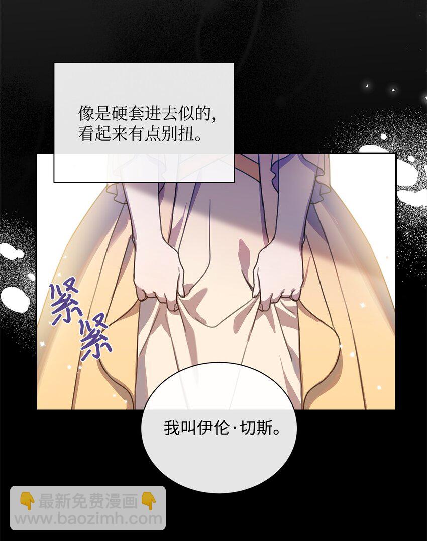 5 彼此的救赎(1/2)-第5话