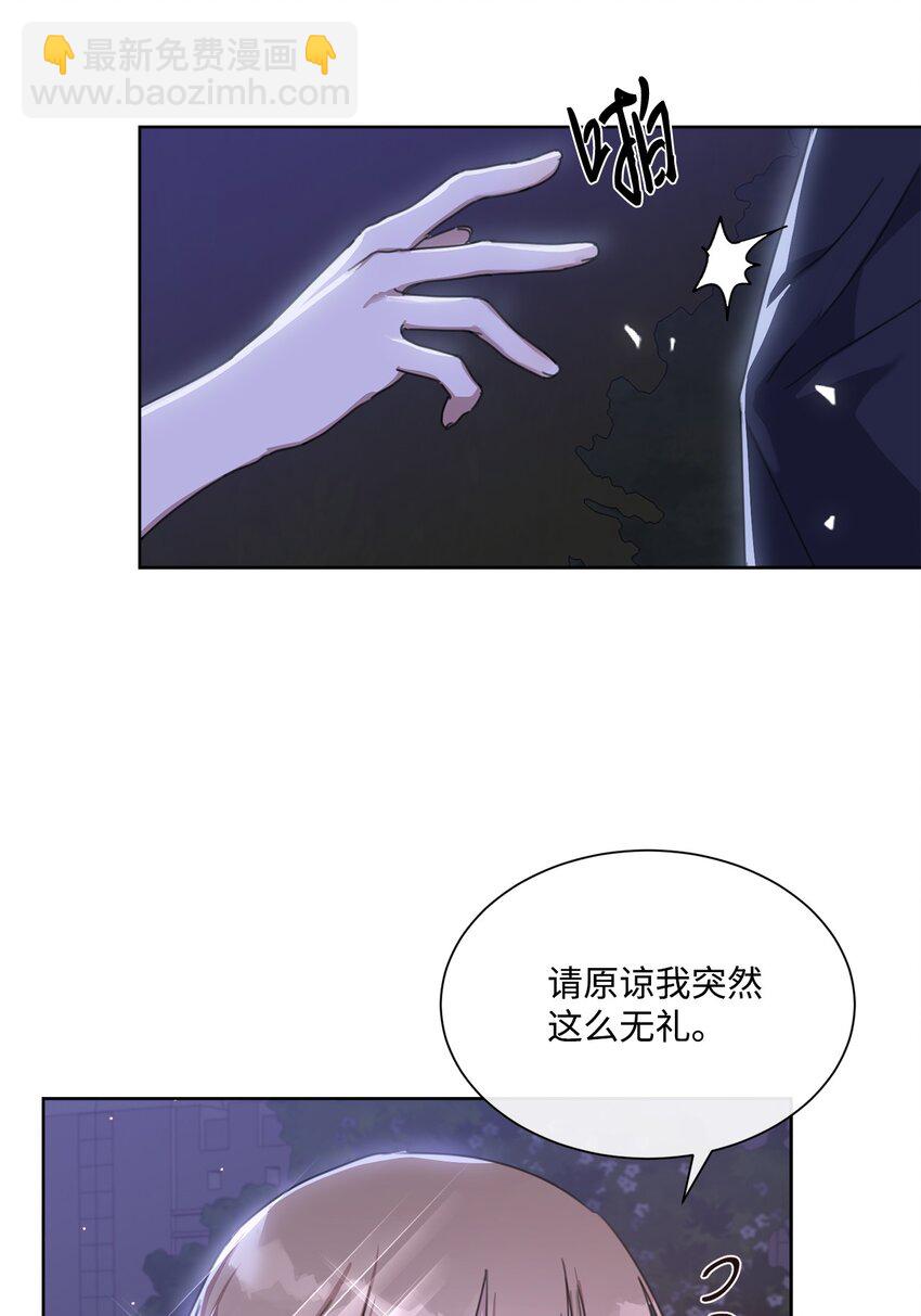 5 彼此的救赎(1/2)-第5话