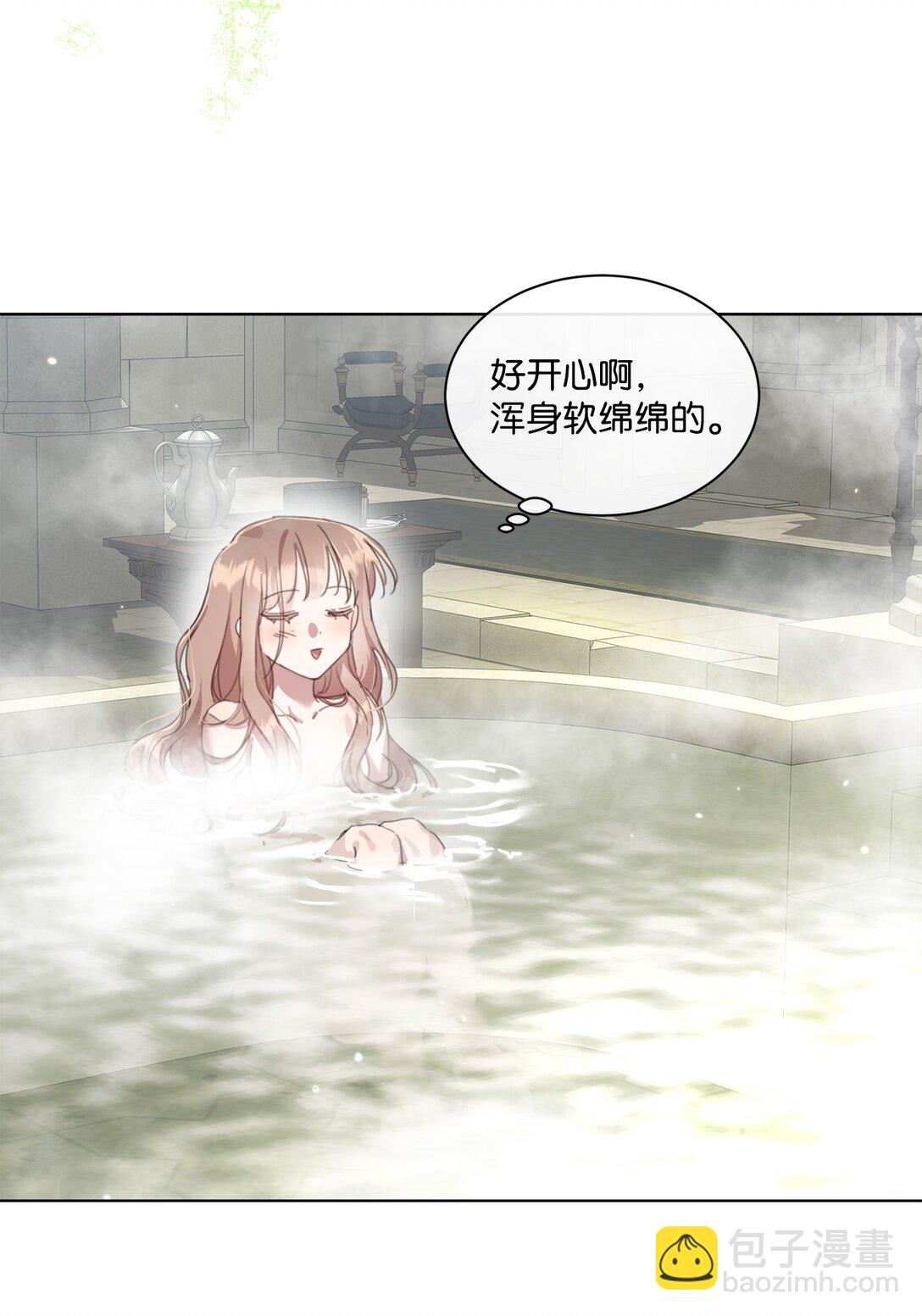 51 没有一起泡温泉(1/2)-第51话