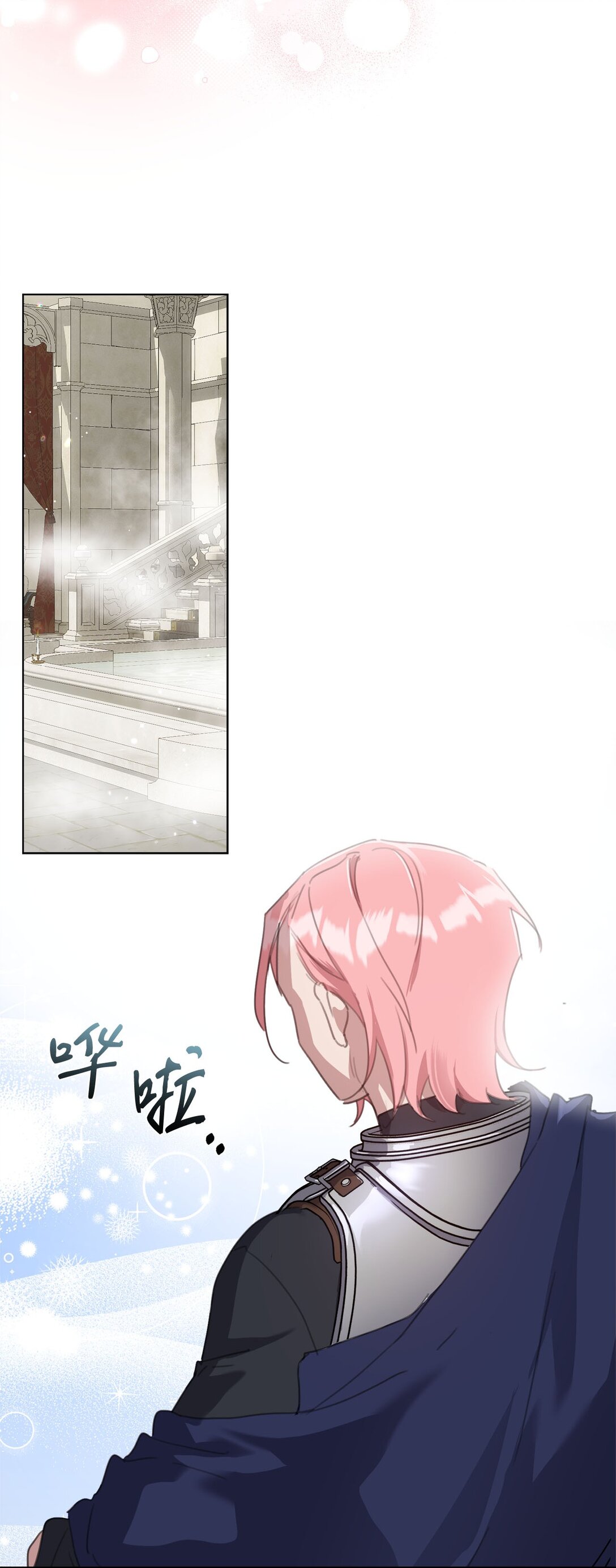 51 没有一起泡温泉(1/2)-第51话