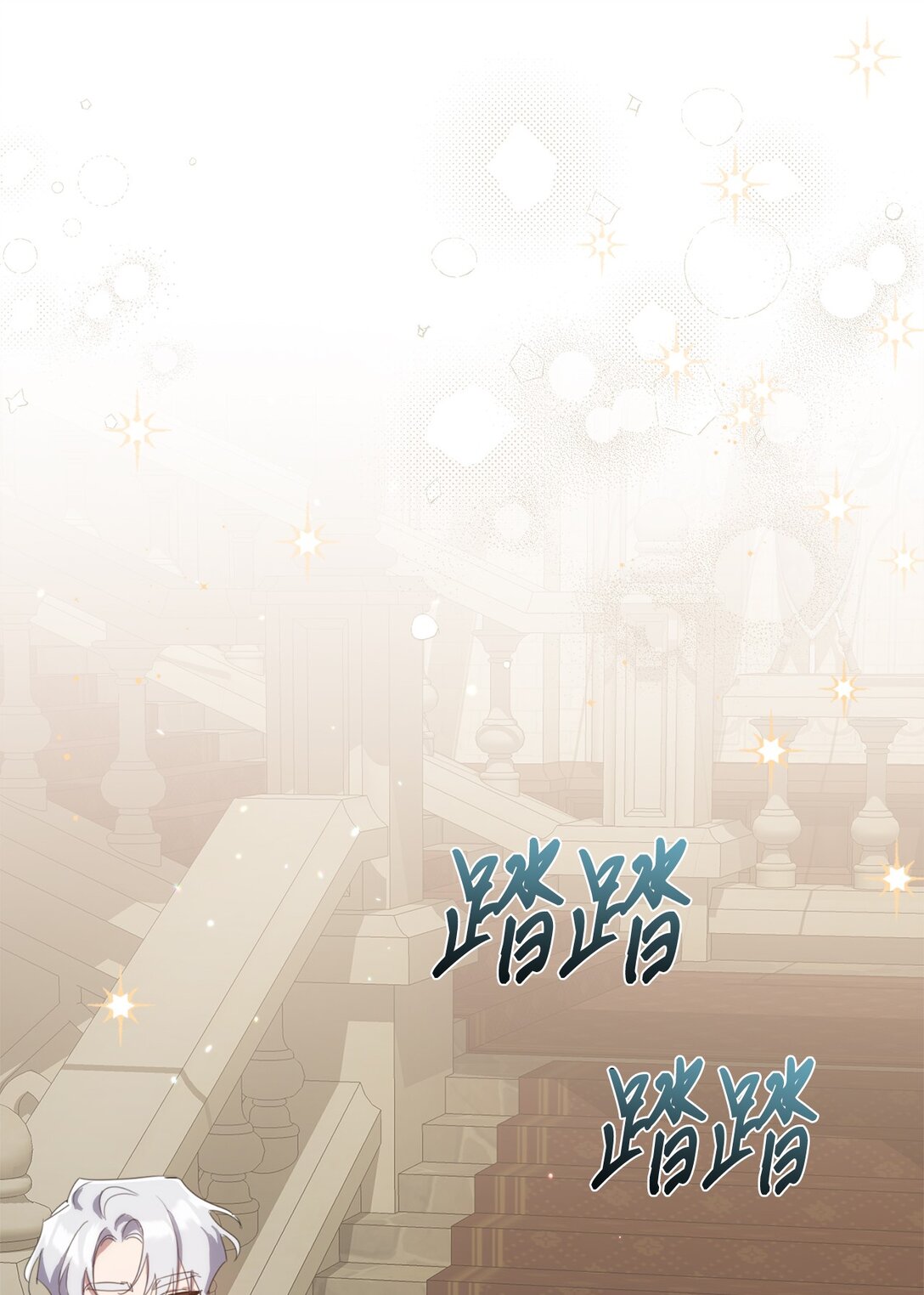 51 没有一起泡温泉(1/2)-第51话