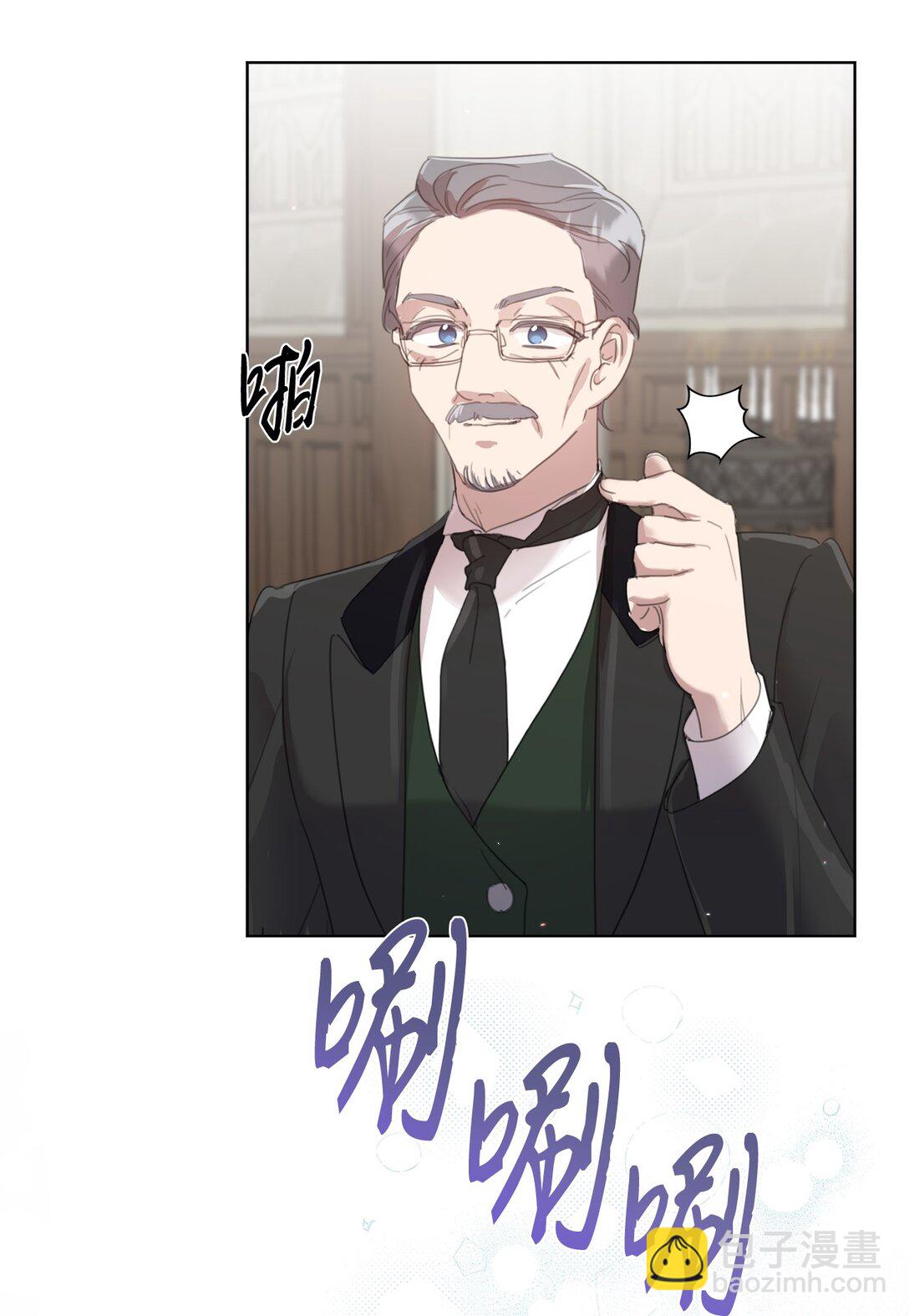 51 没有一起泡温泉(1/2)-第51话