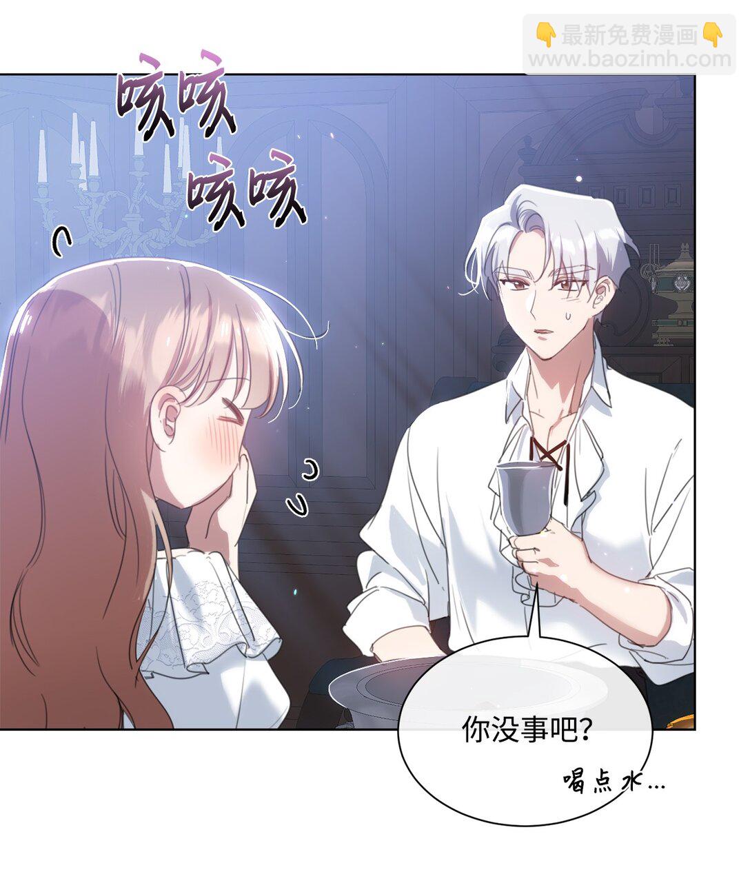 53 误会大了(1/2)-第53话