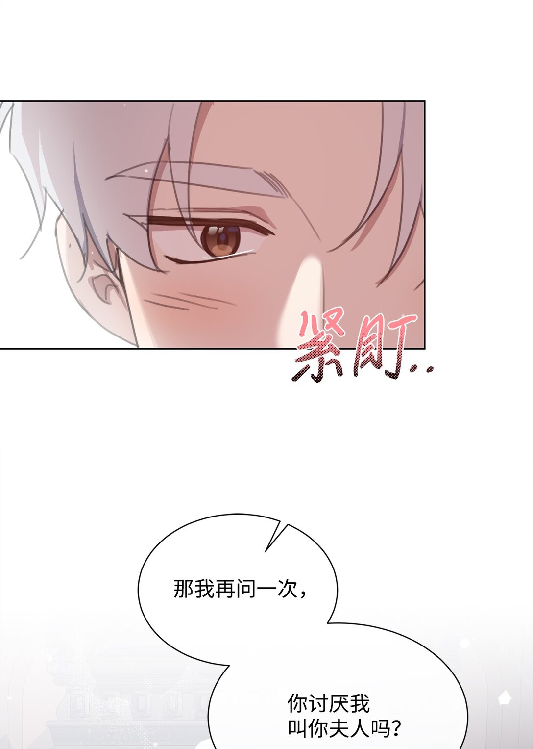 53 误会大了(1/2)-第53话