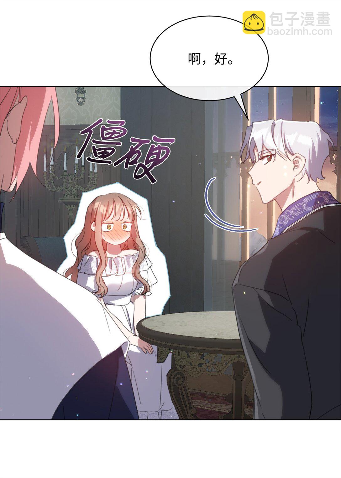 53 误会大了(1/2)-第53话