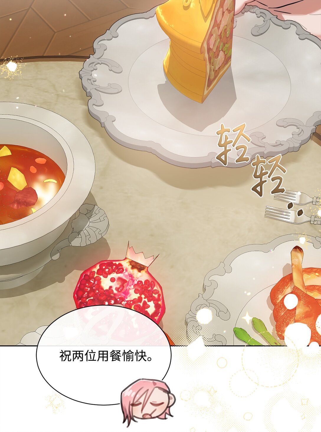 53 误会大了(1/2)-第53话
