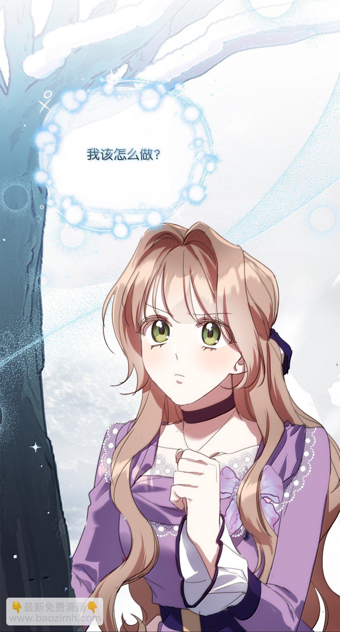 57 雪木的契约(1/2)-第57话