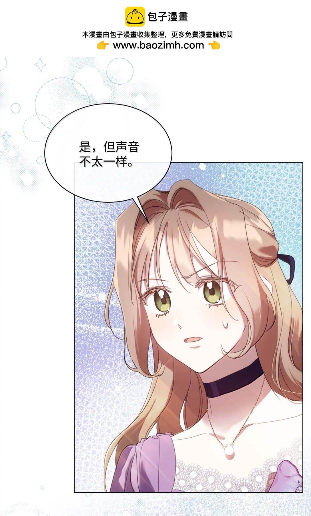 57 雪木的契约(1/2)-第57话