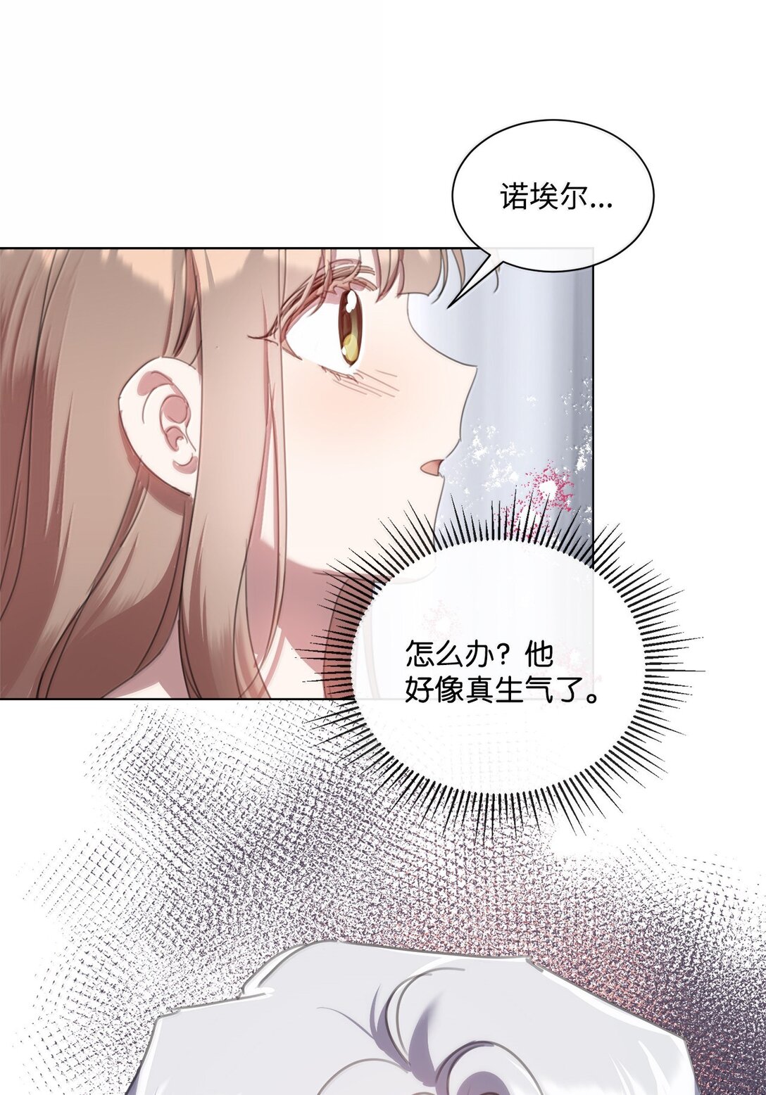 57 雪木的契约(1/2)-第57话