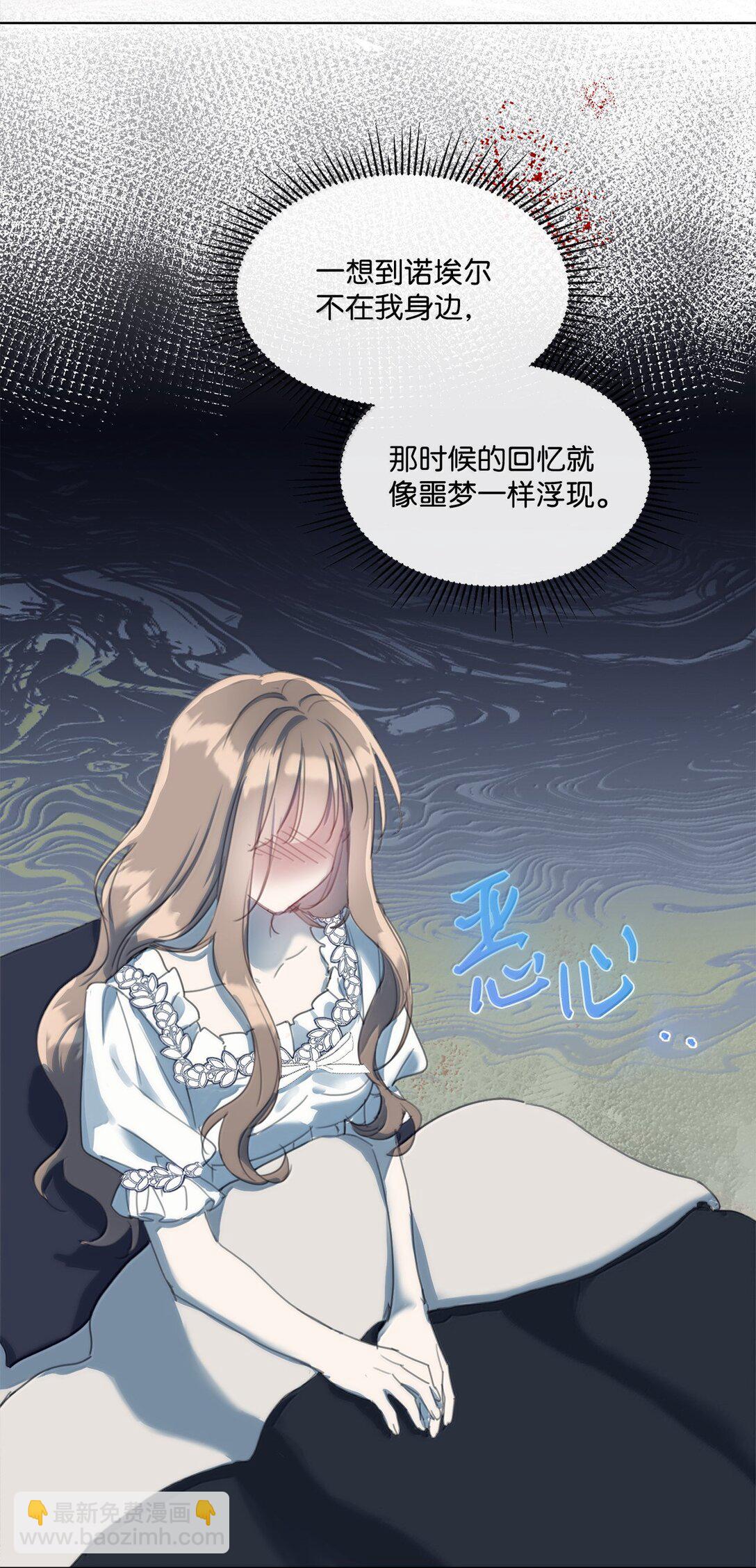 57 雪木的契约(1/2)-第57话