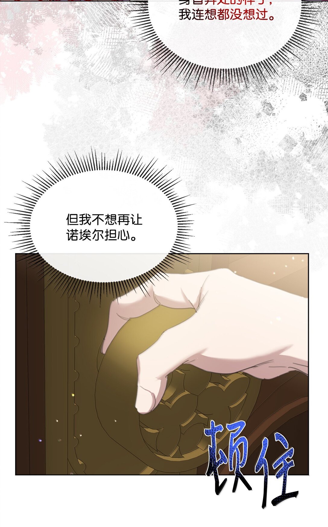 57 雪木的契约(1/2)-第57话