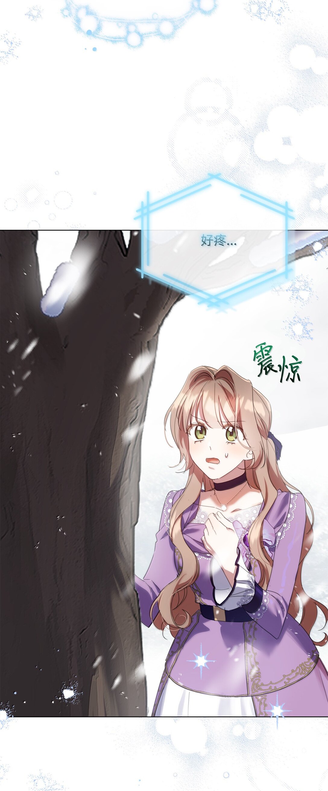 57 雪木的契约(1/2)-第57话