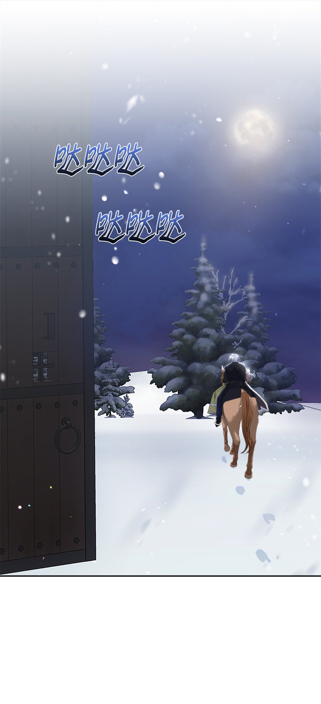 59 读取雪木的记忆(1/2)-第59话