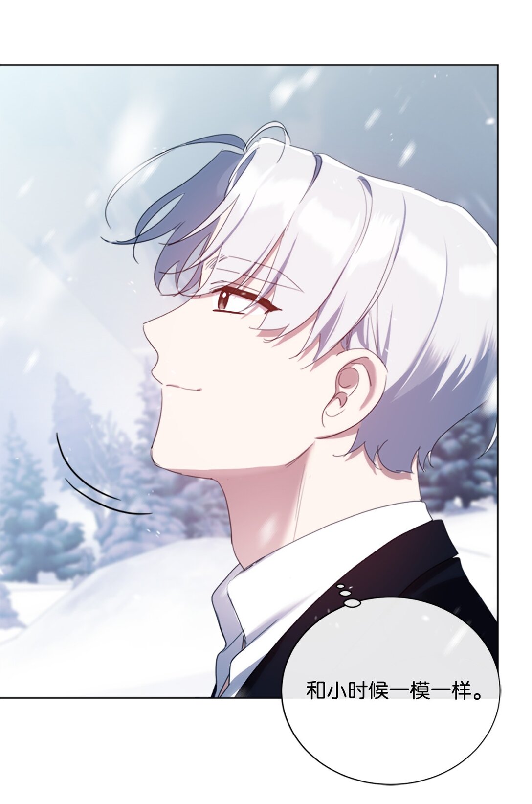 59 读取雪木的记忆(1/2)-第59话