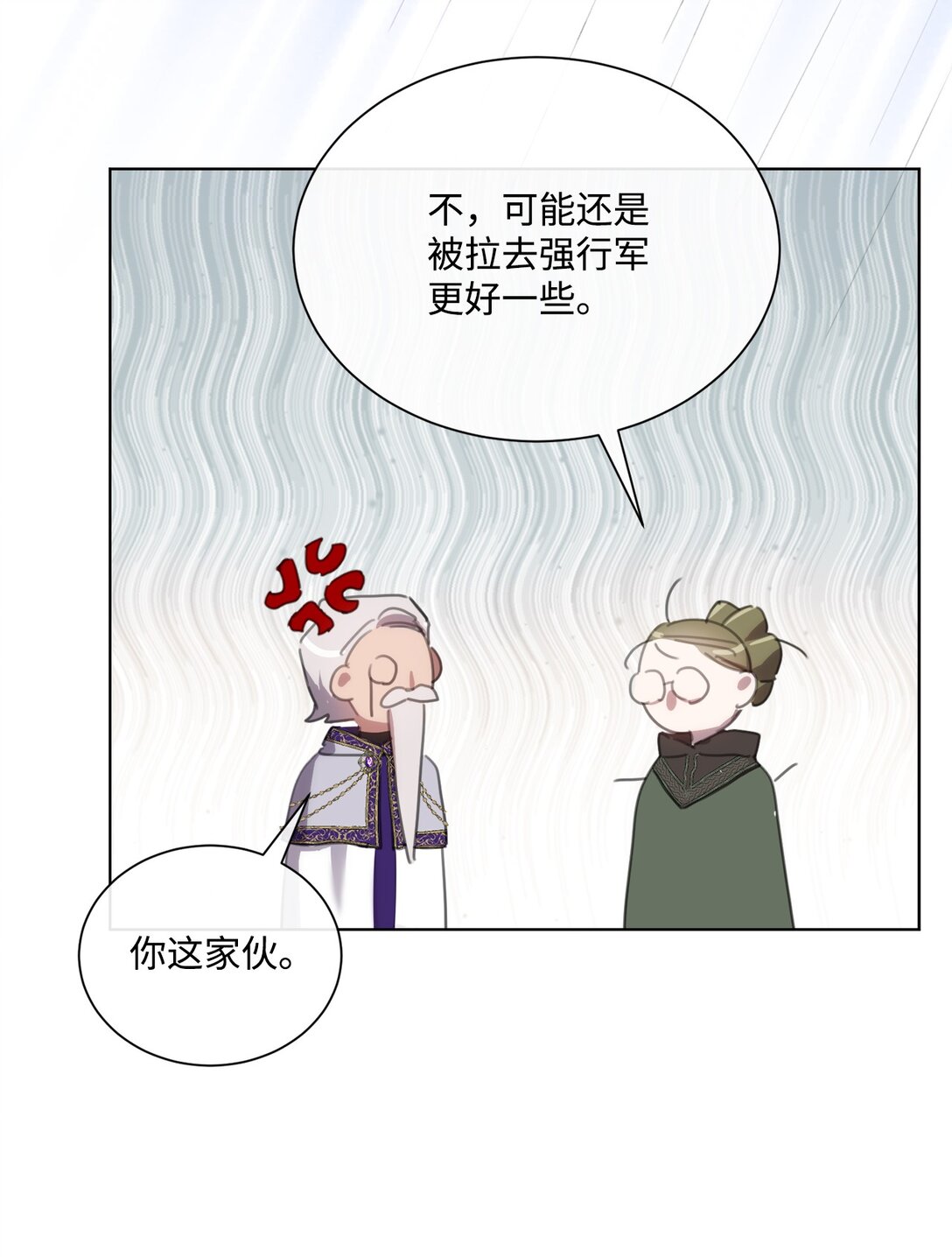 61 幕后黑手是大人物(1/2)-第61话