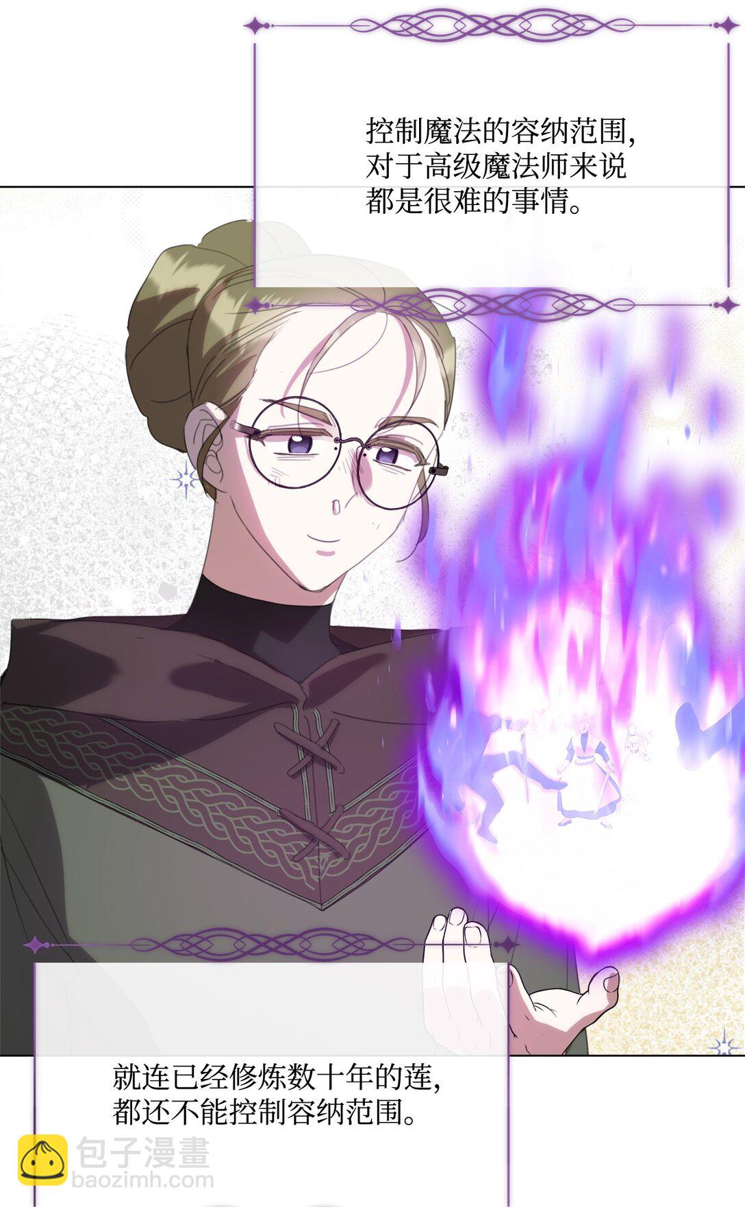 61 幕后黑手是大人物(1/2)-第61话