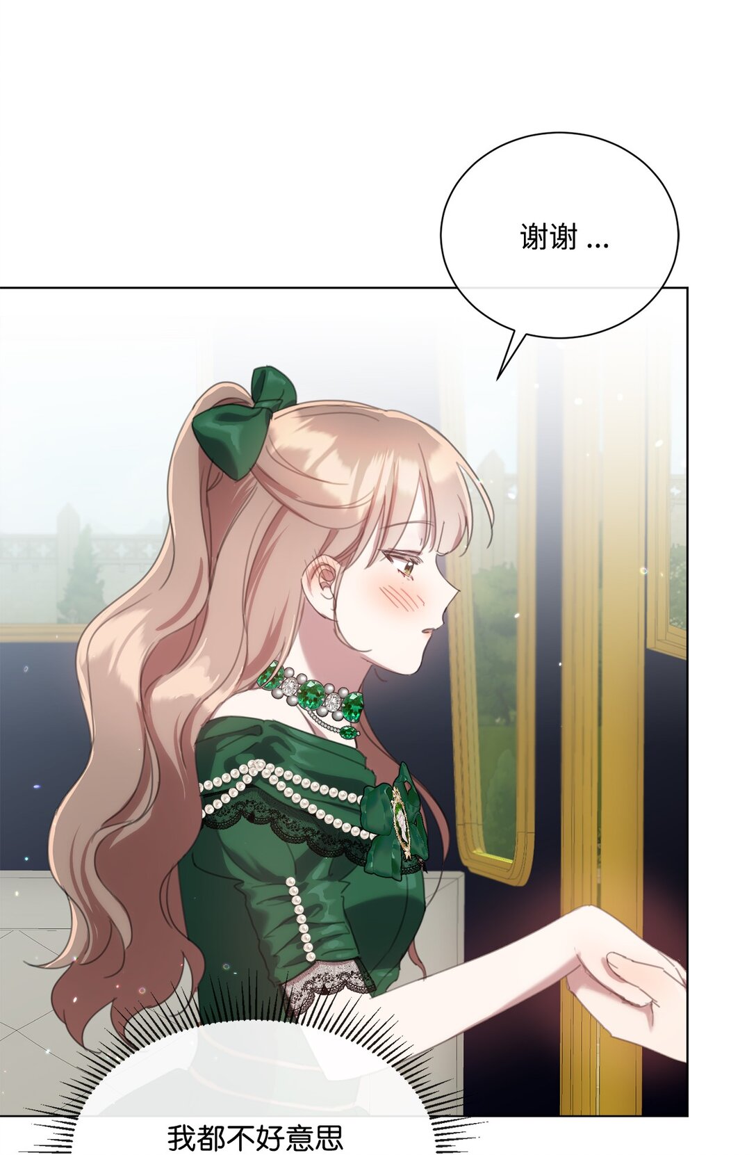 63 求助举办茶话会(1/2)-第63话