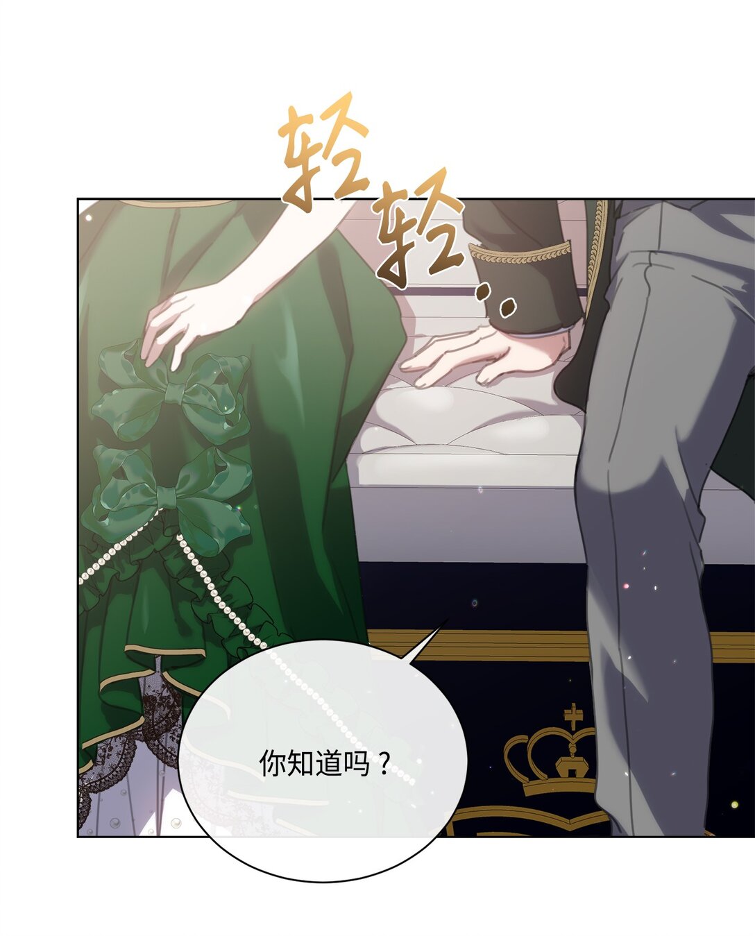 63 求助举办茶话会(1/2)-第63话