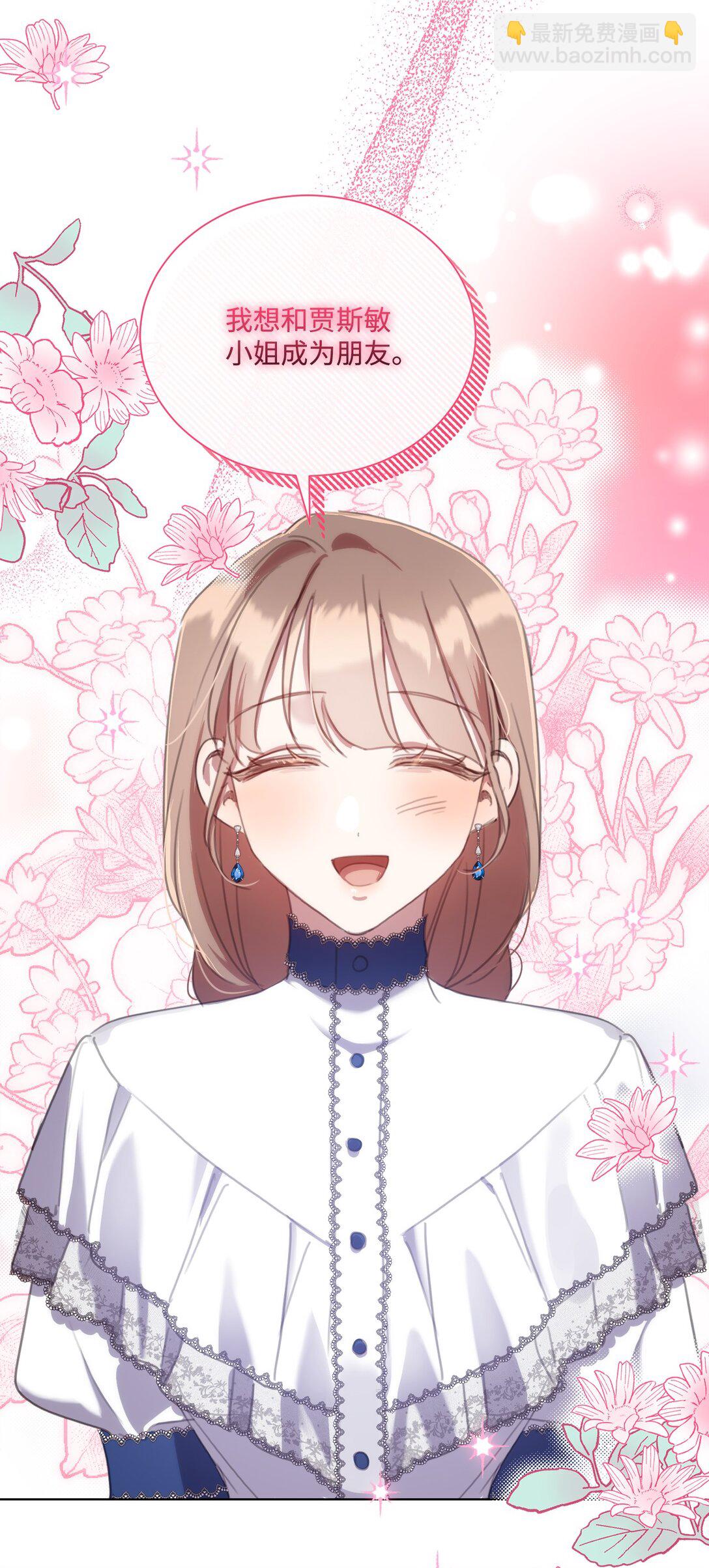 65 躲避的原因(1/2)-第65话