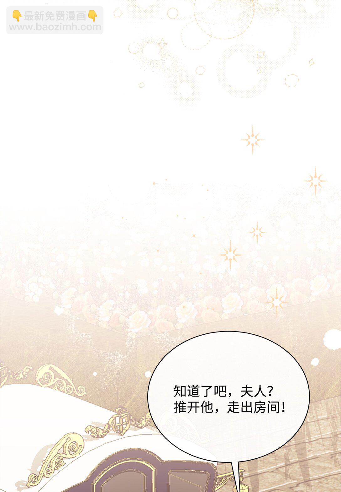 65 躲避的原因(1/2)-第65话