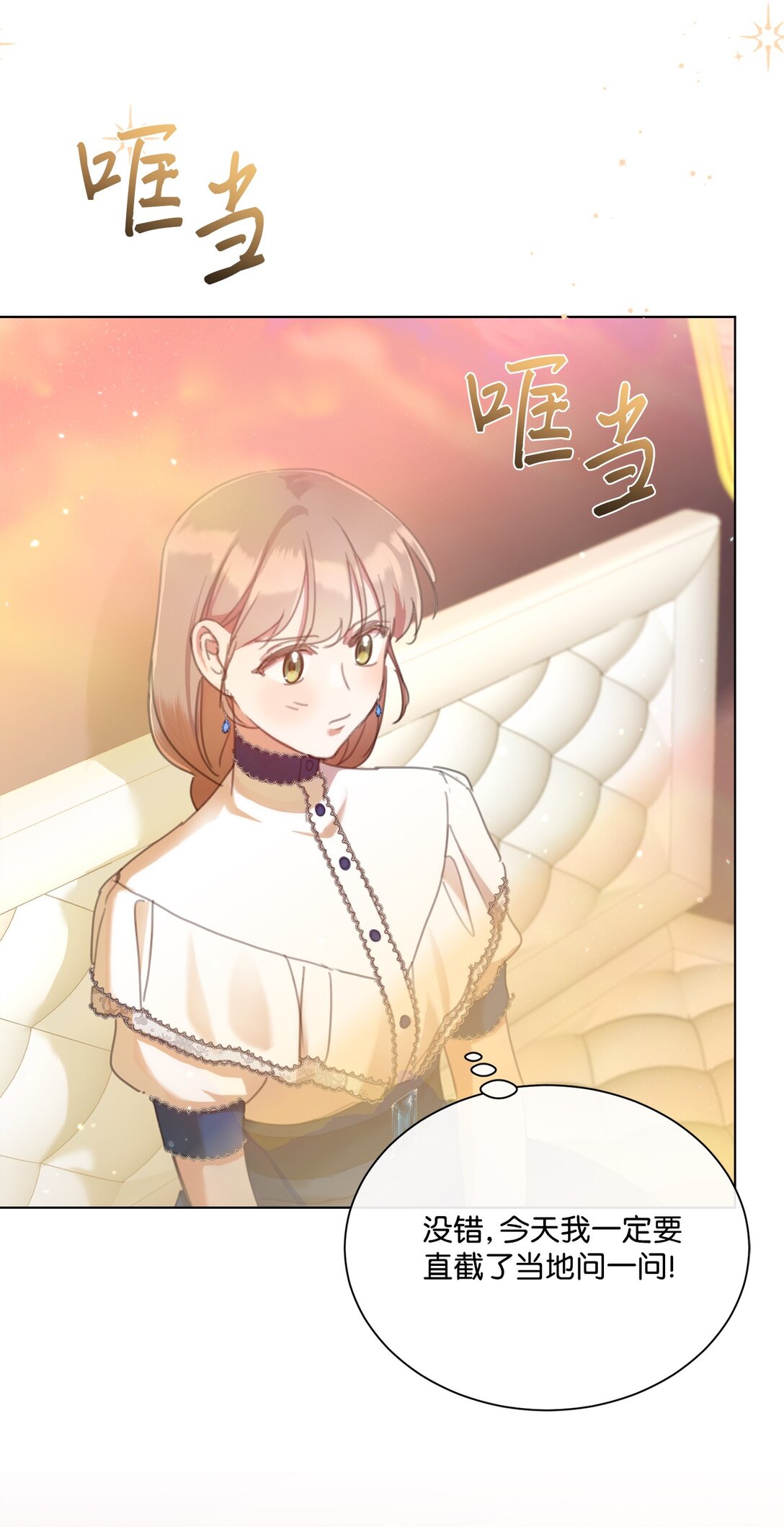65 躲避的原因(1/2)-第65话