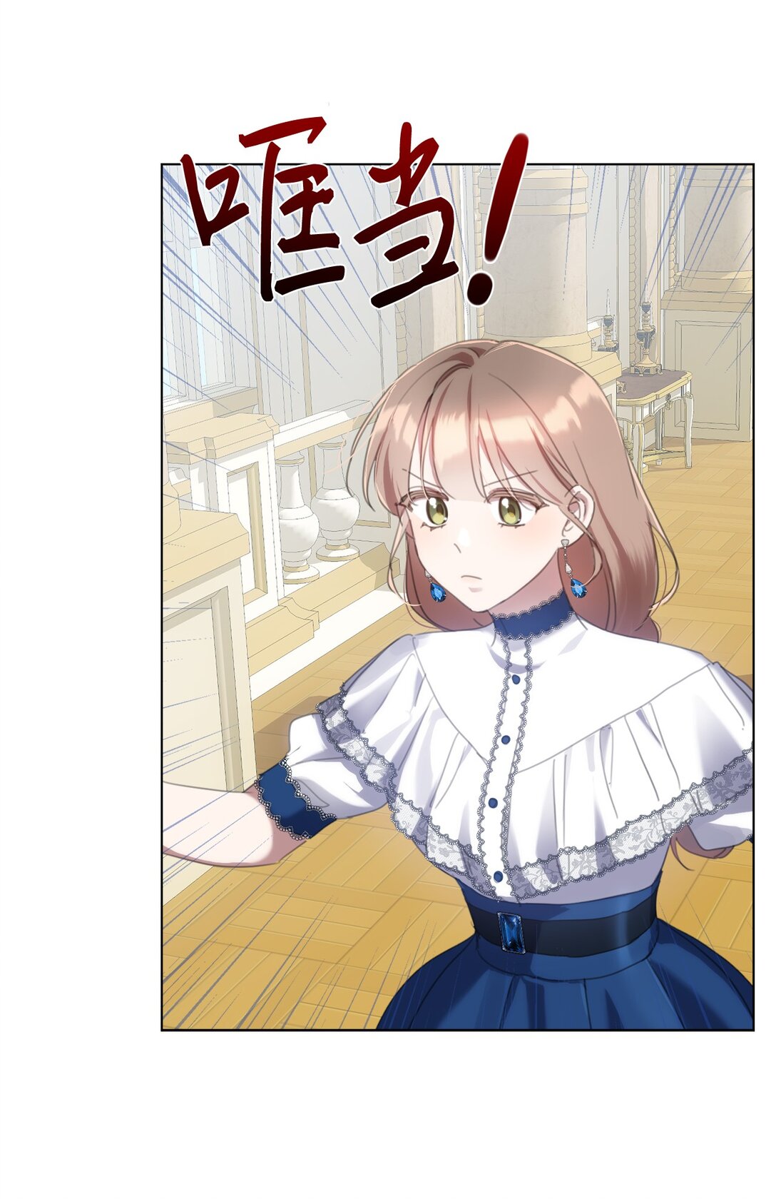 65 躲避的原因(1/2)-第65话