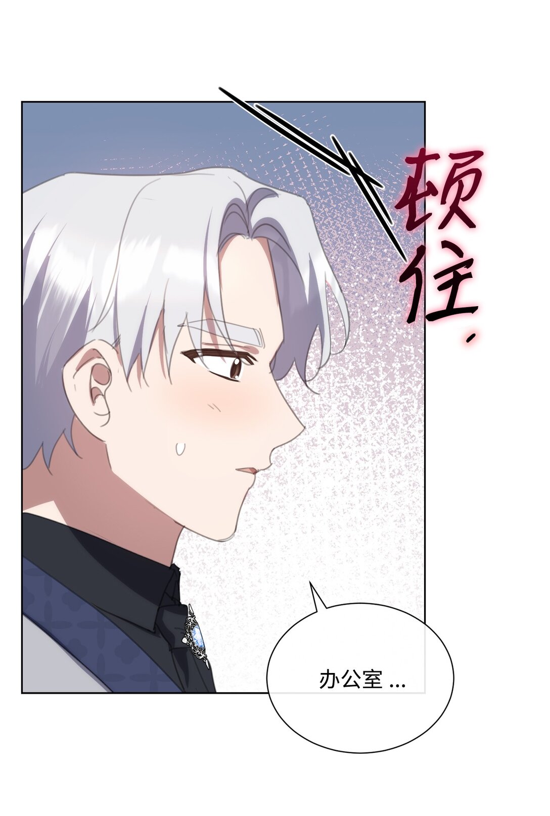 65 躲避的原因(1/2)-第65话