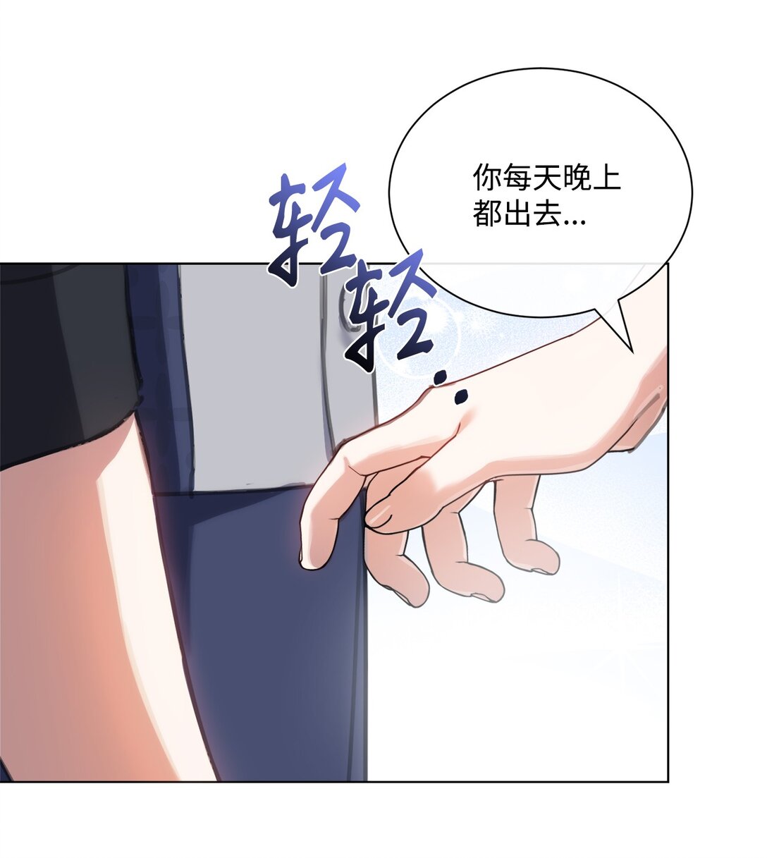 65 躲避的原因(1/2)-第65话