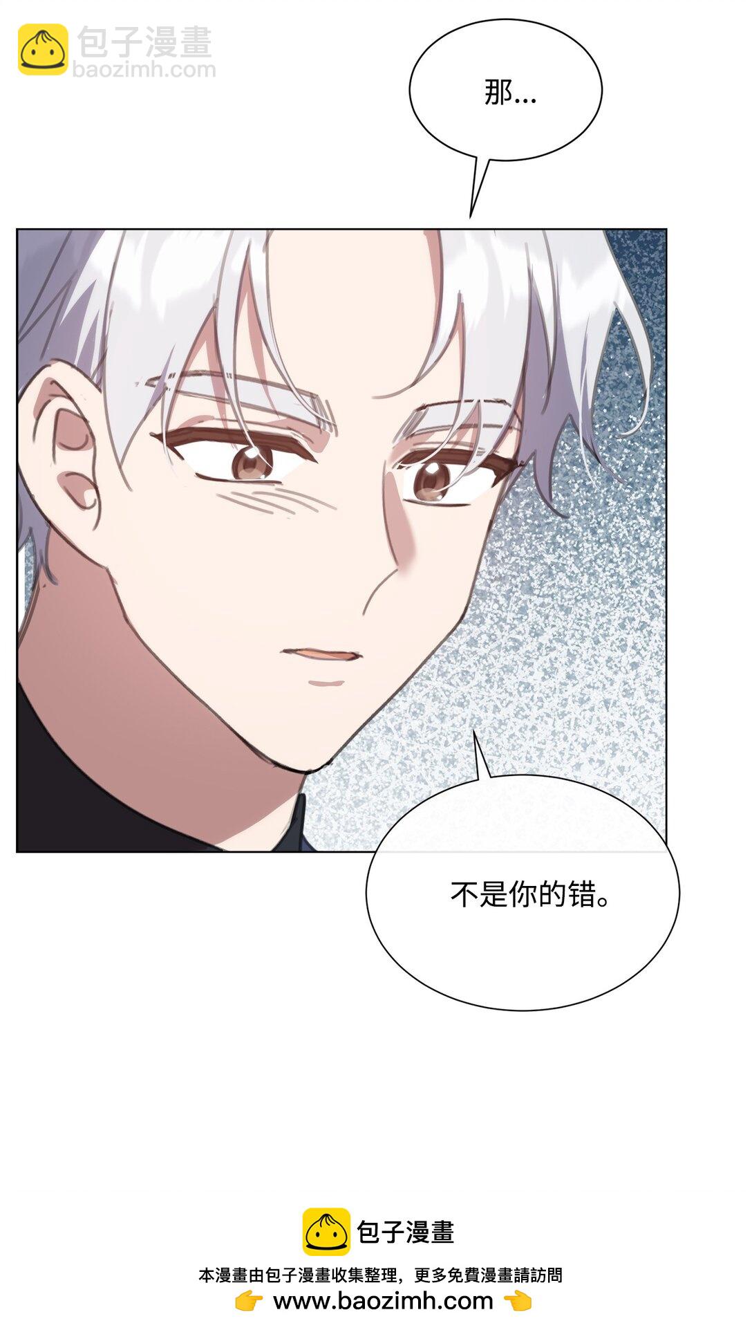 65 躲避的原因(1/2)-第65话