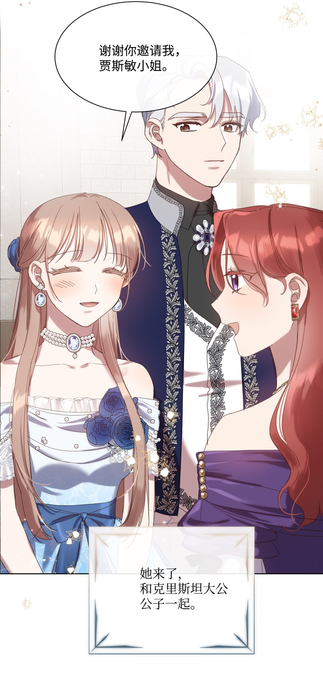 65 躲避的原因(1/2)-第65话
