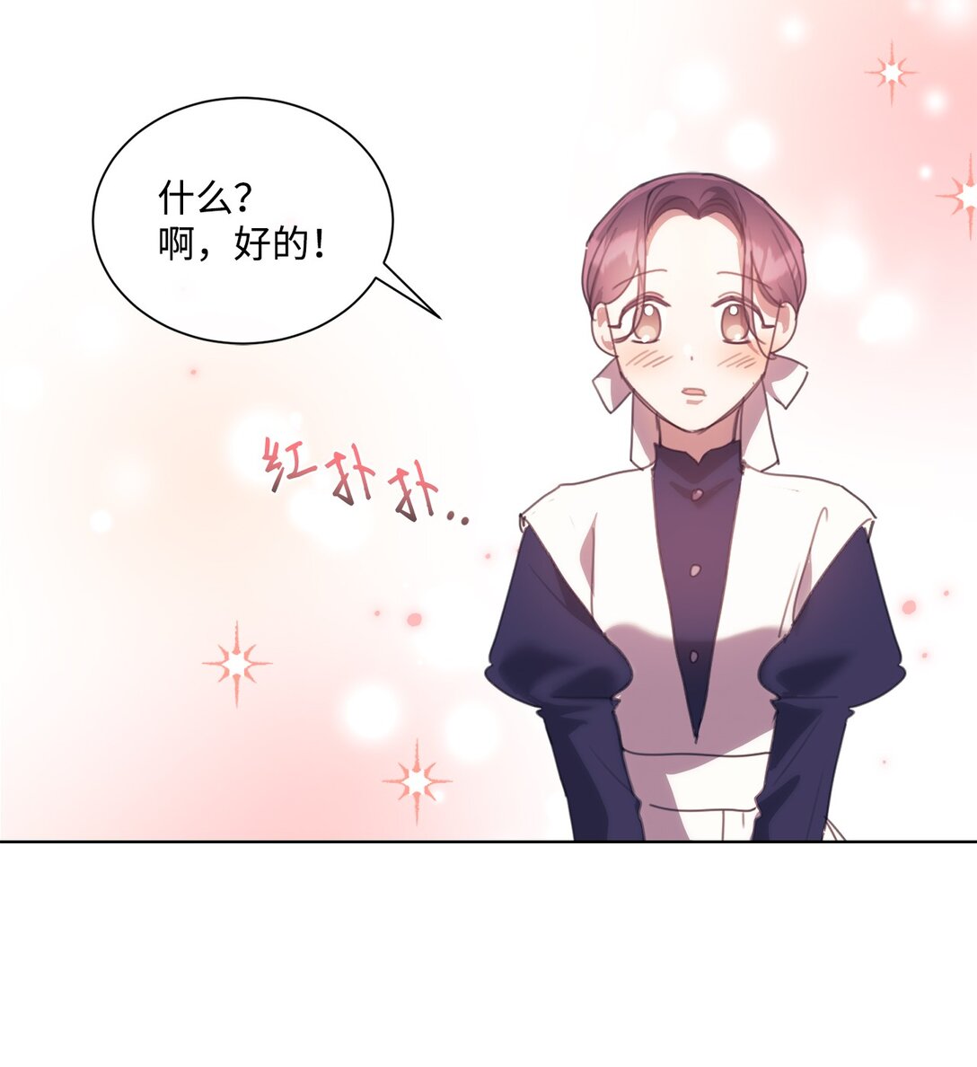 67 茶话会顺利举办(1/2)-第67话