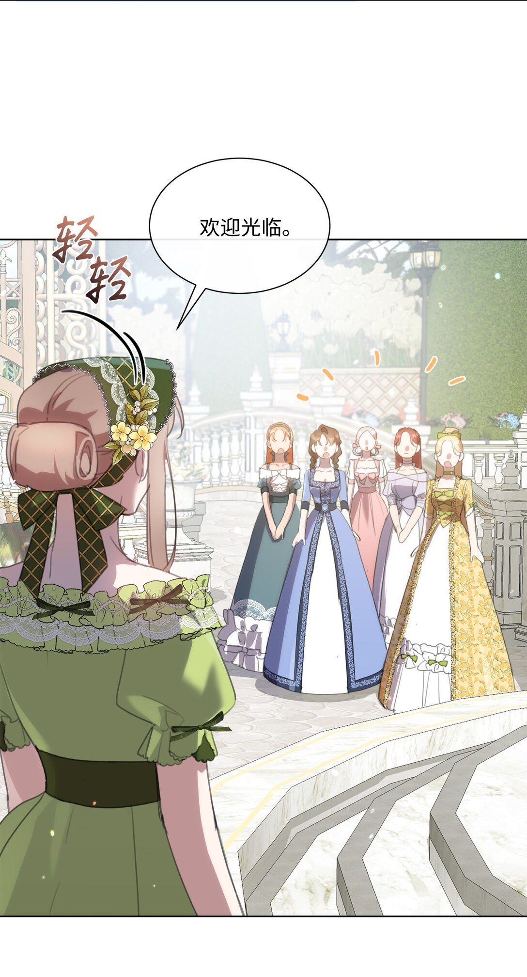 67 茶话会顺利举办(1/2)-第67话