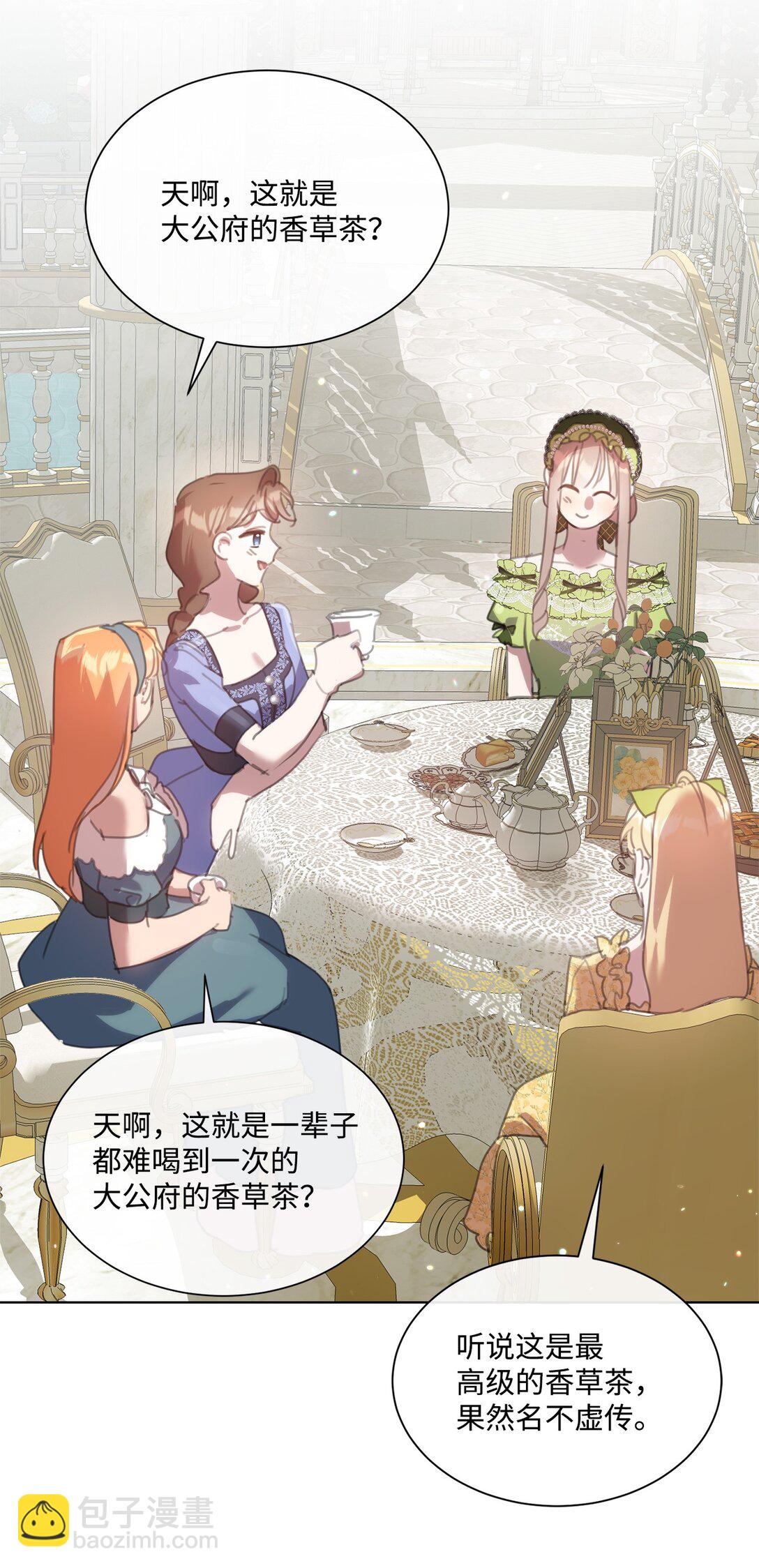 67 茶话会顺利举办(1/2)-第67话