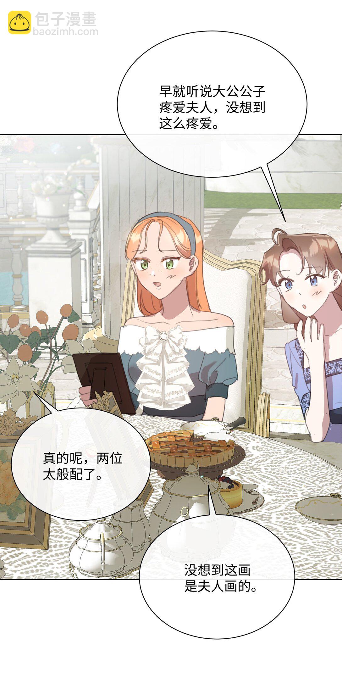 67 茶话会顺利举办(1/2)-第67话