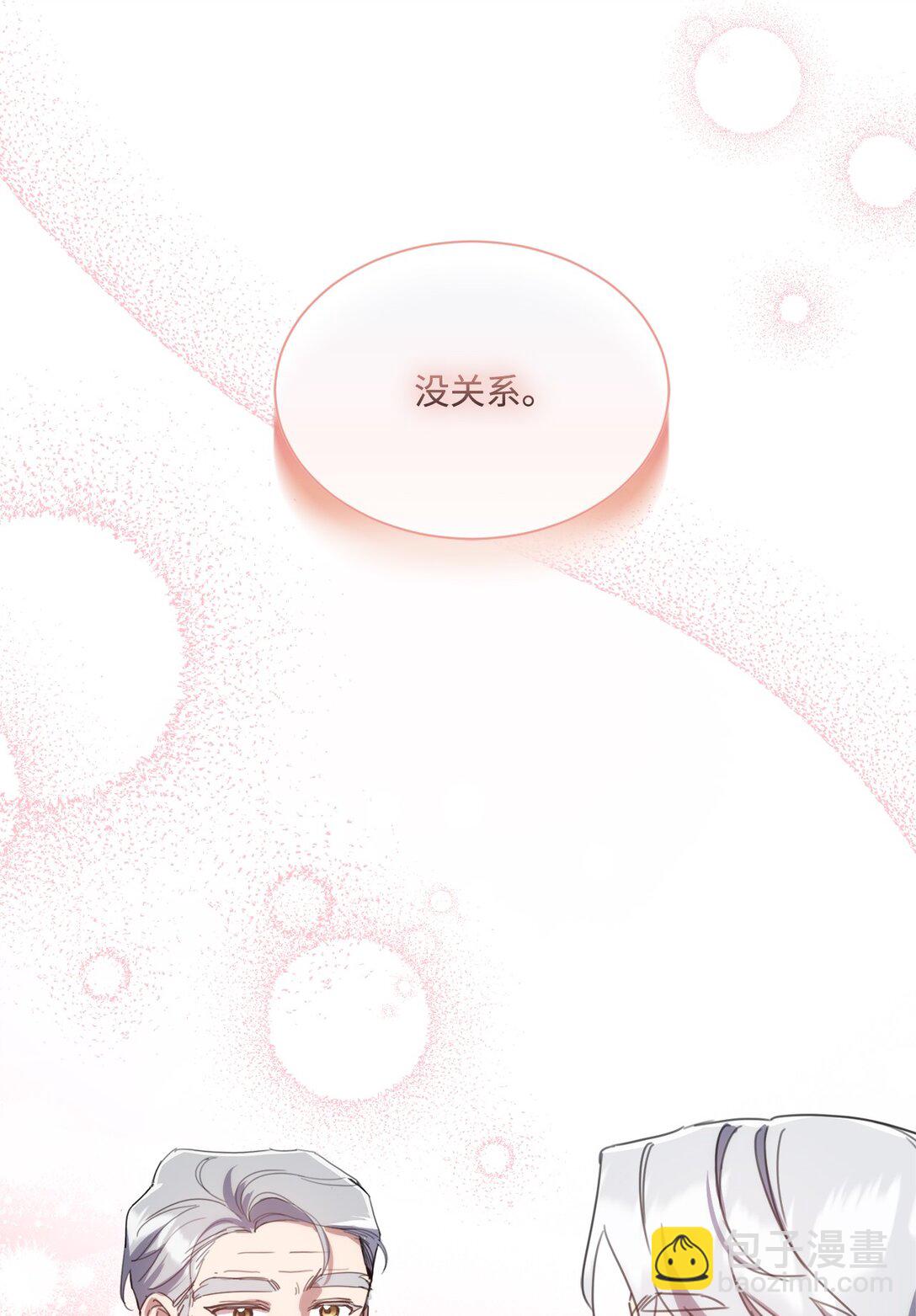 69 正式公布继承人(1/2)-第69话