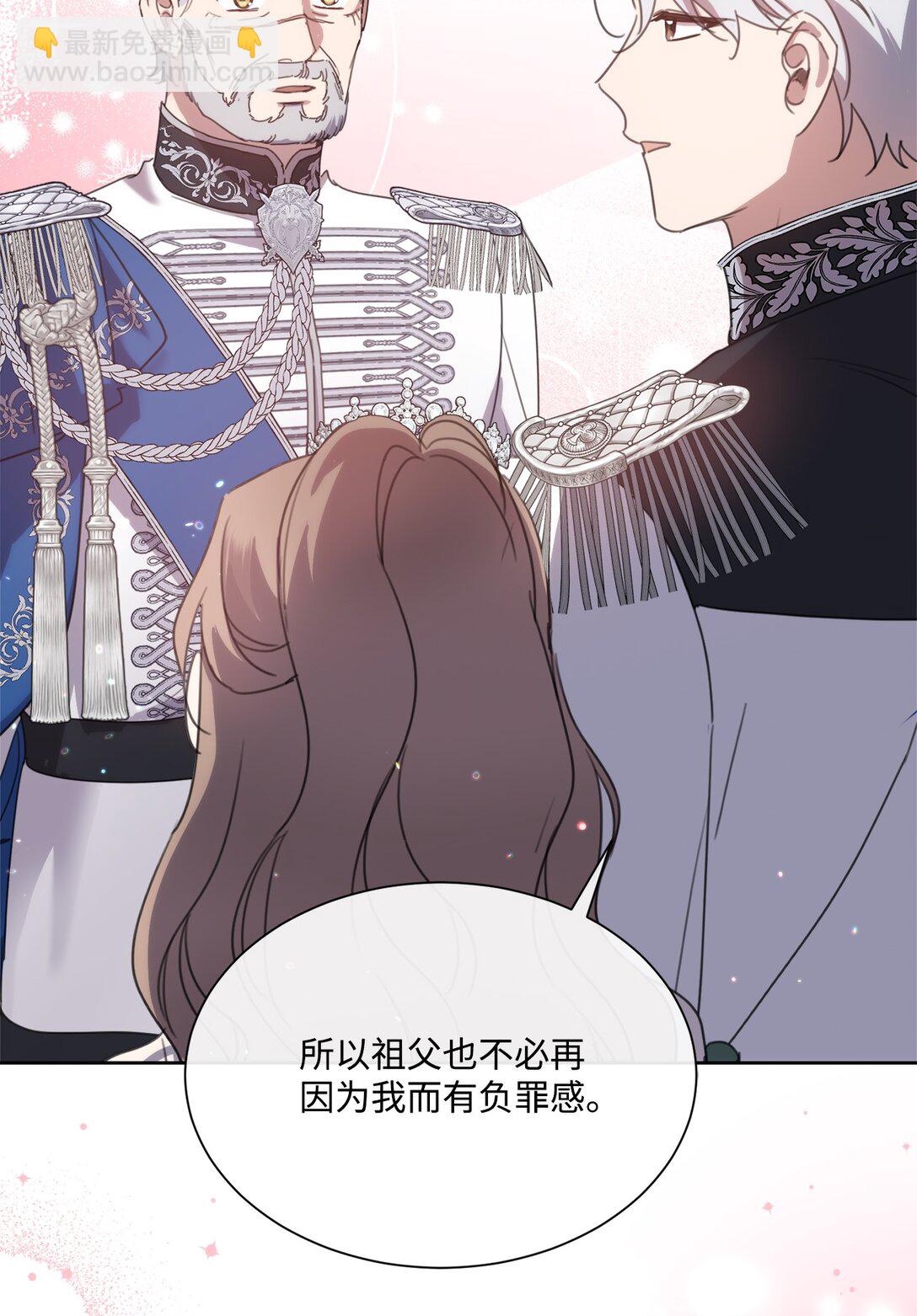 69 正式公布继承人(1/2)-第69话