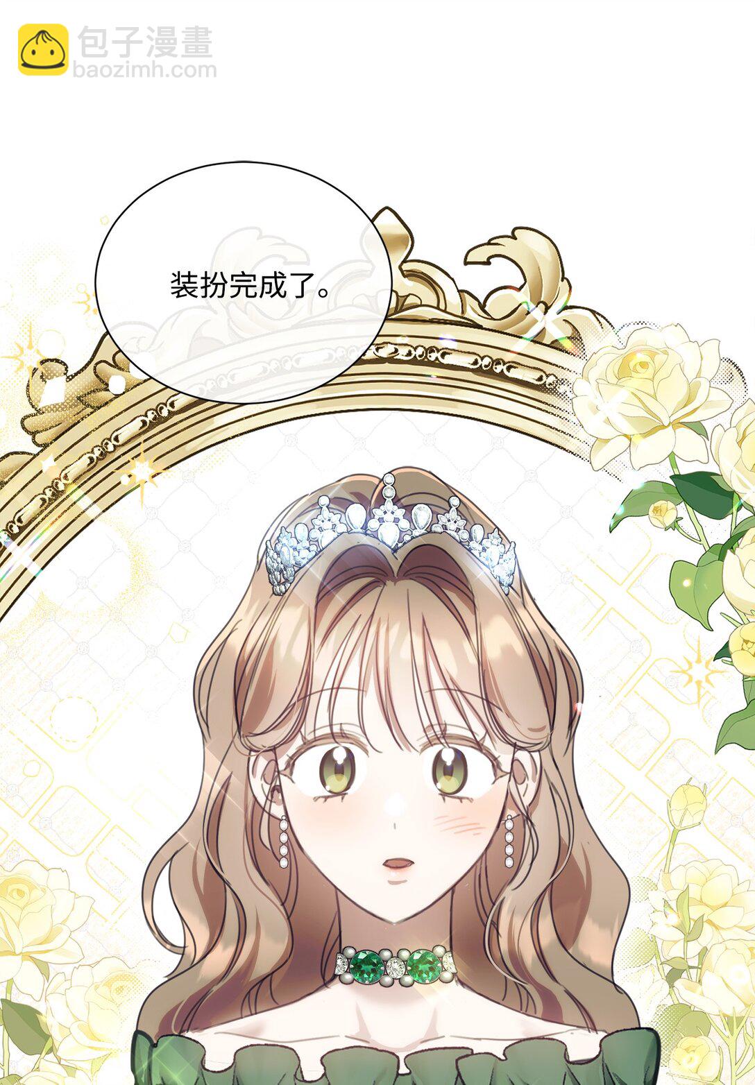 69 正式公布继承人(1/2)-第69话