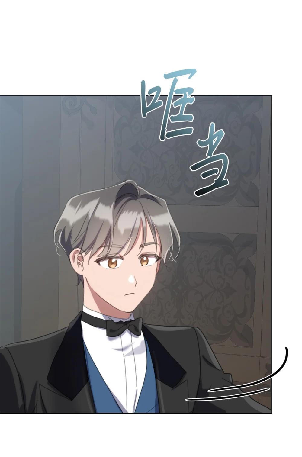 71 感觉他在表白(1/2)-第71话